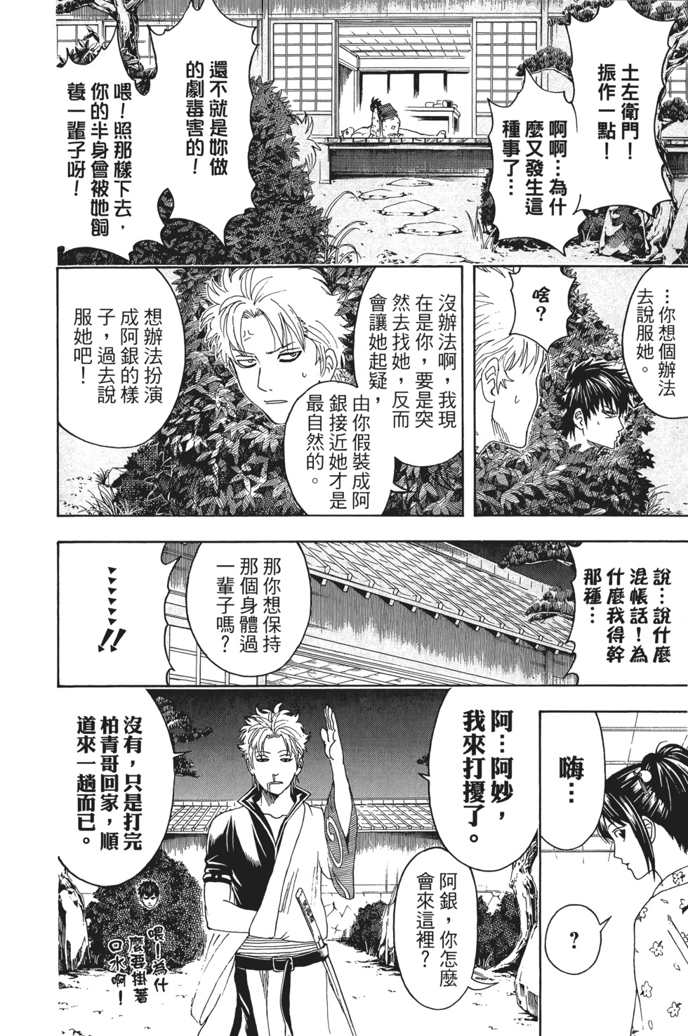 第159页