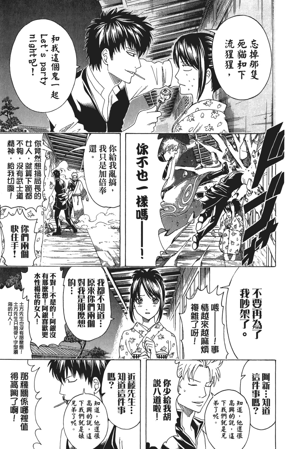 第162页