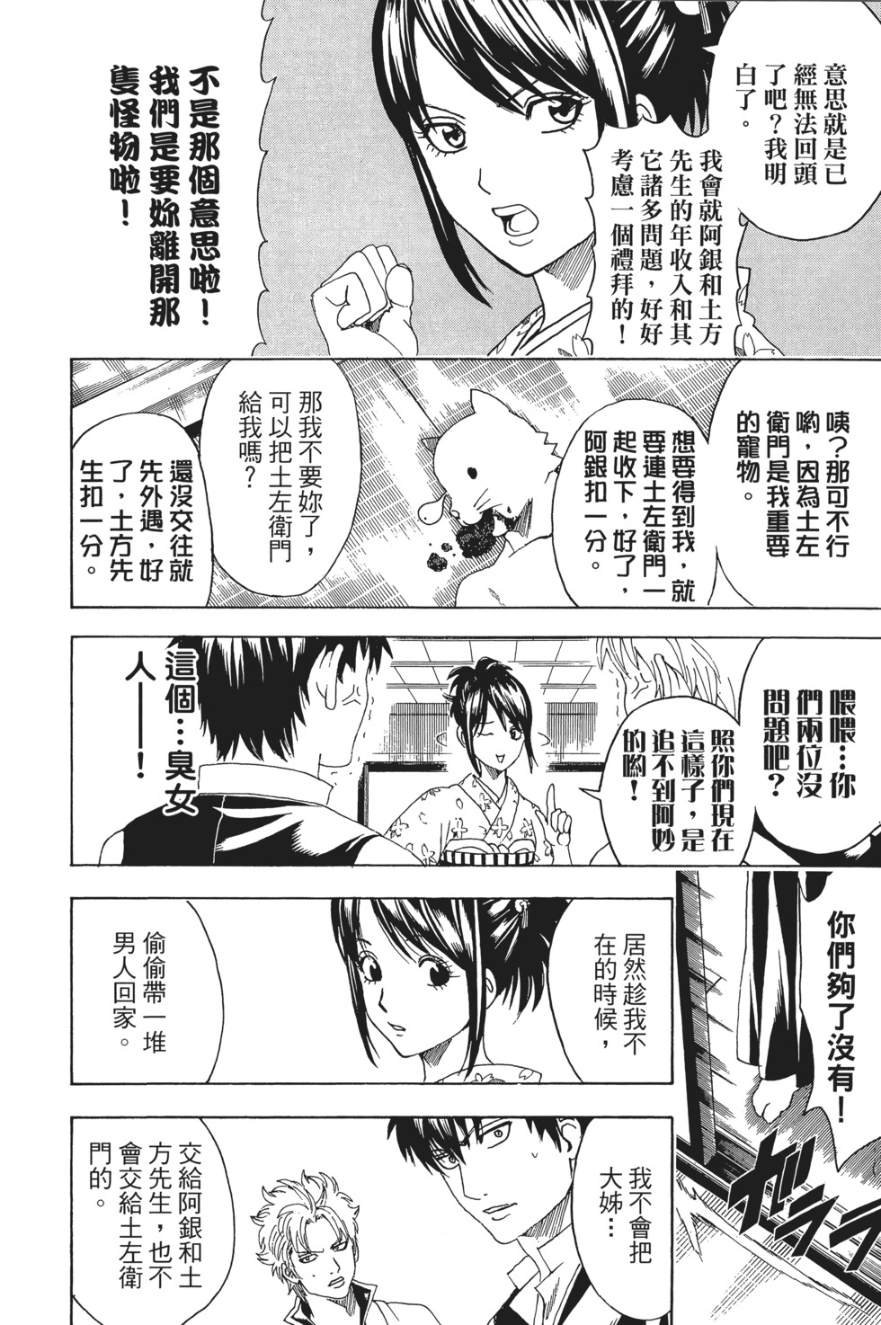 第163页