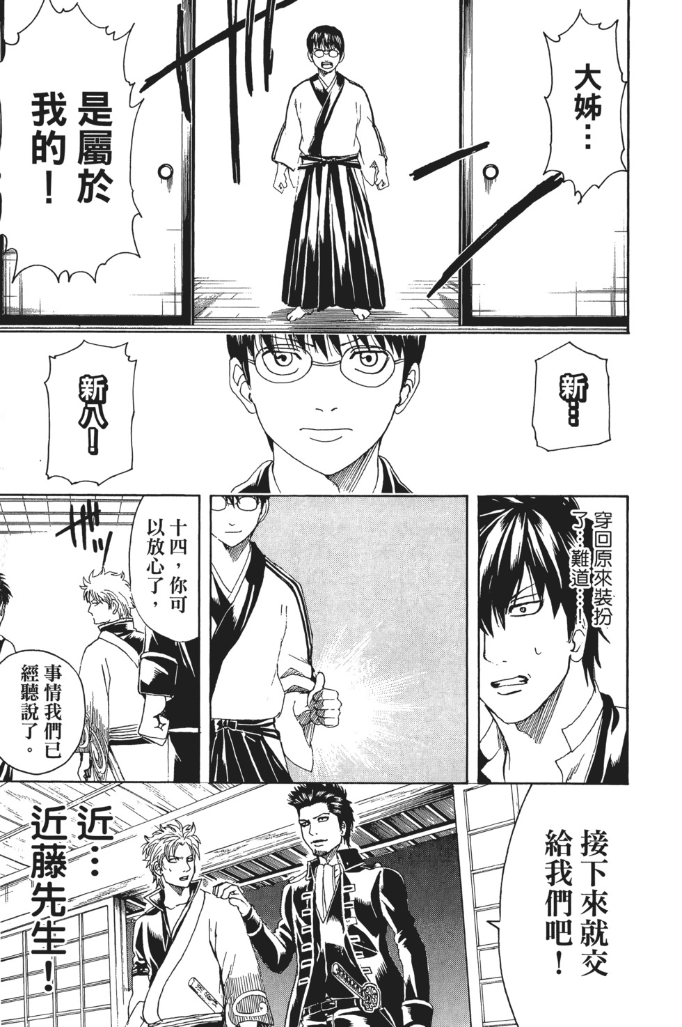 第164页
