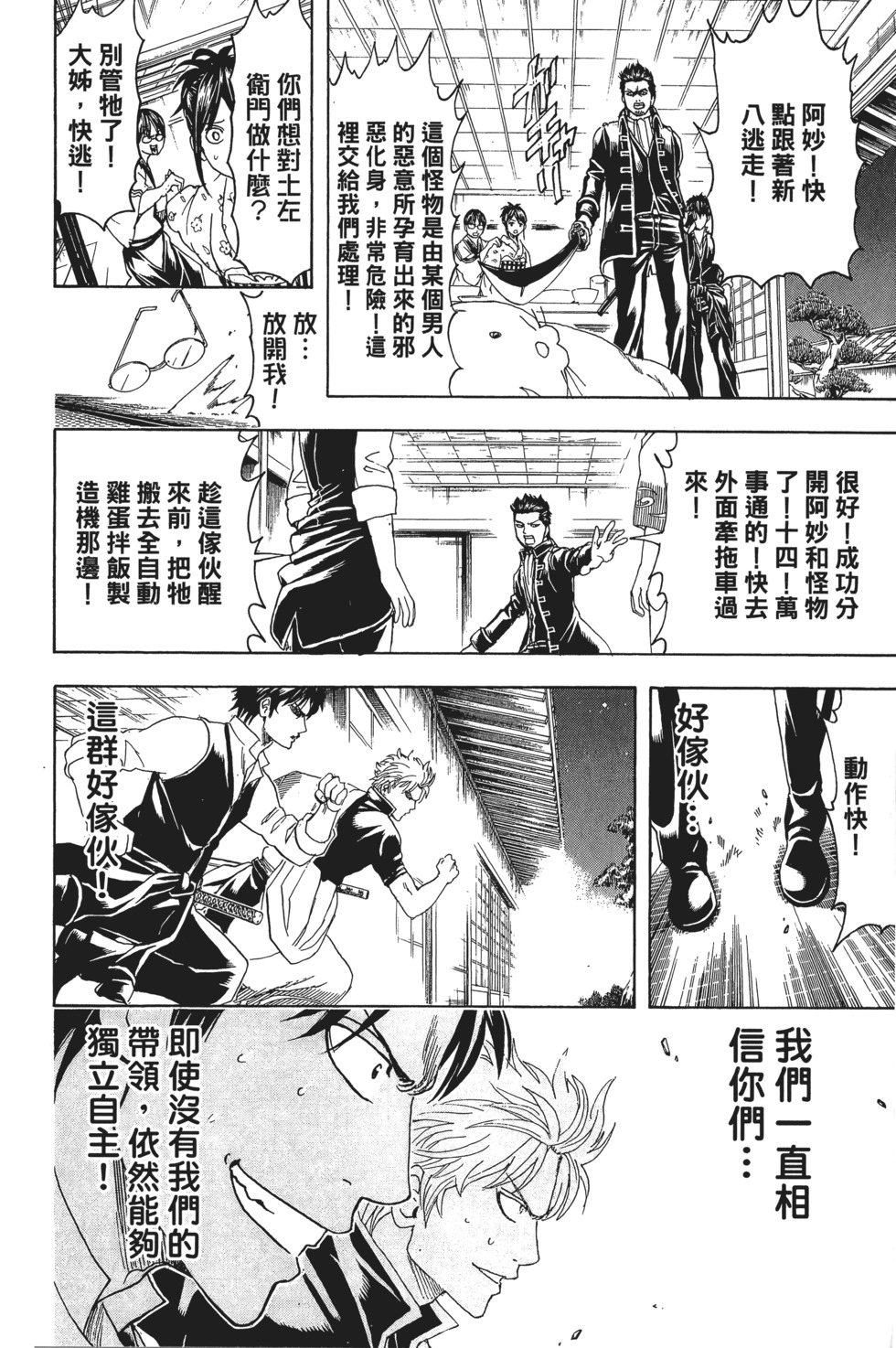 第165页