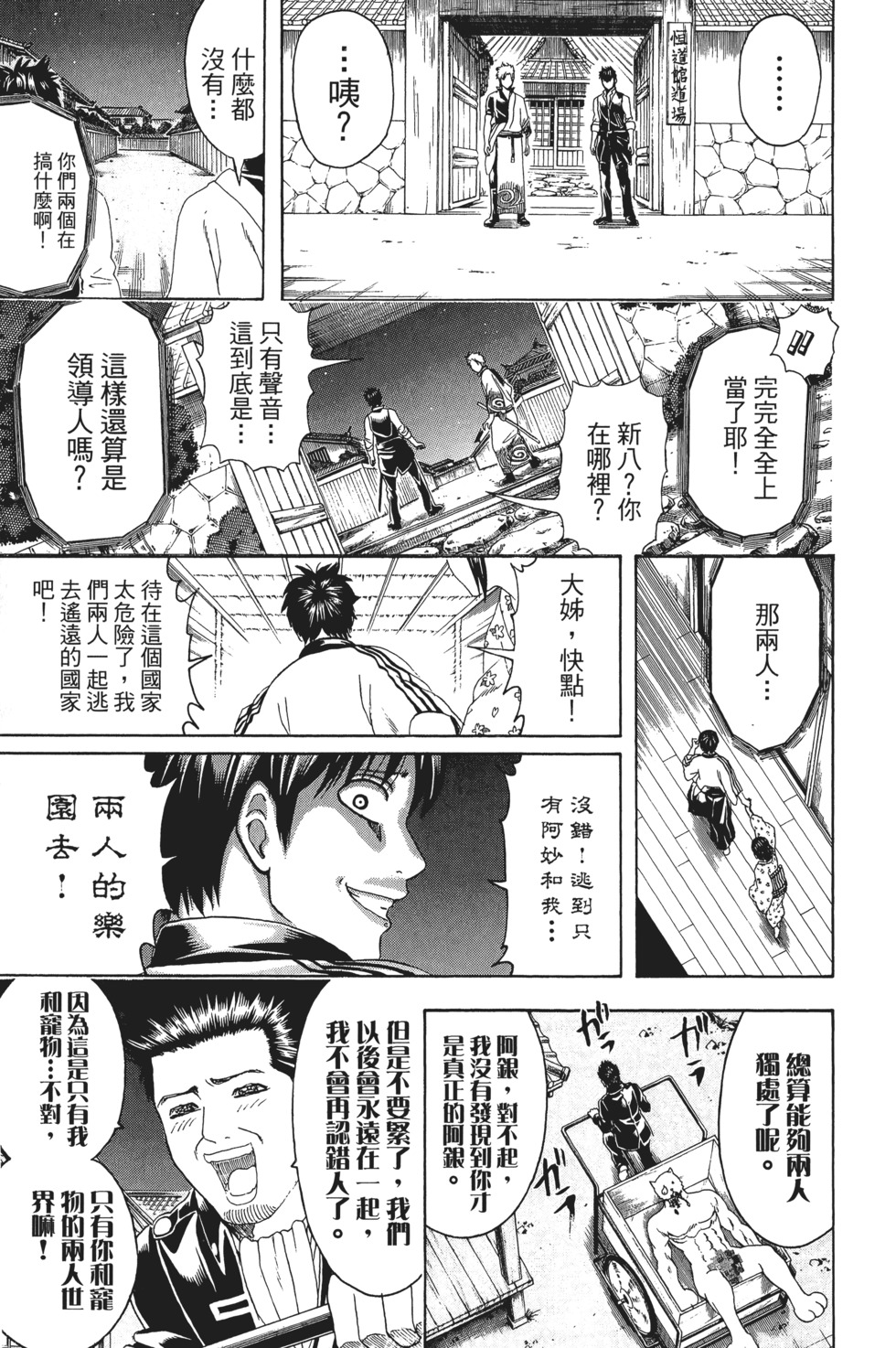 第166页