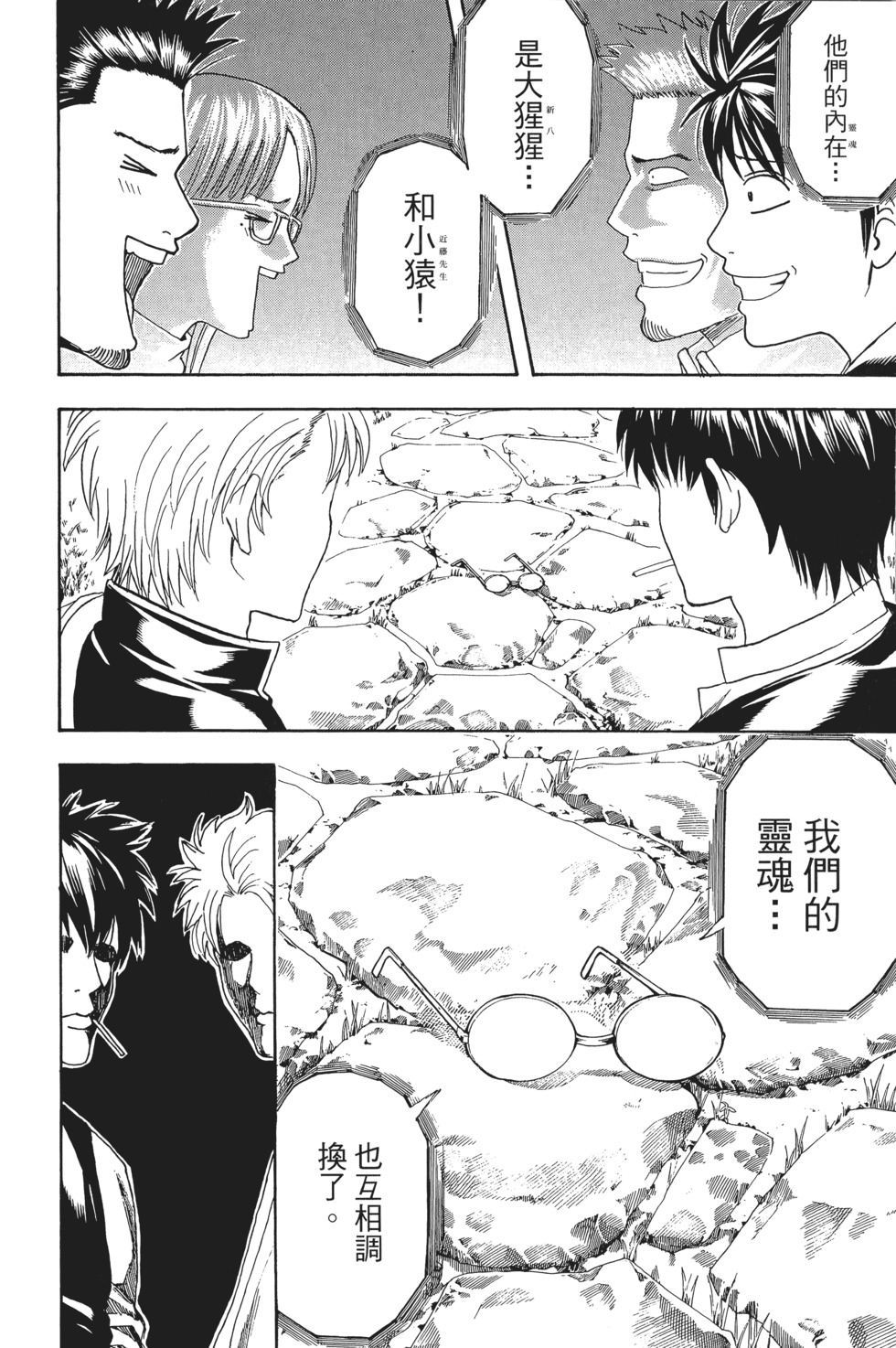 第167页