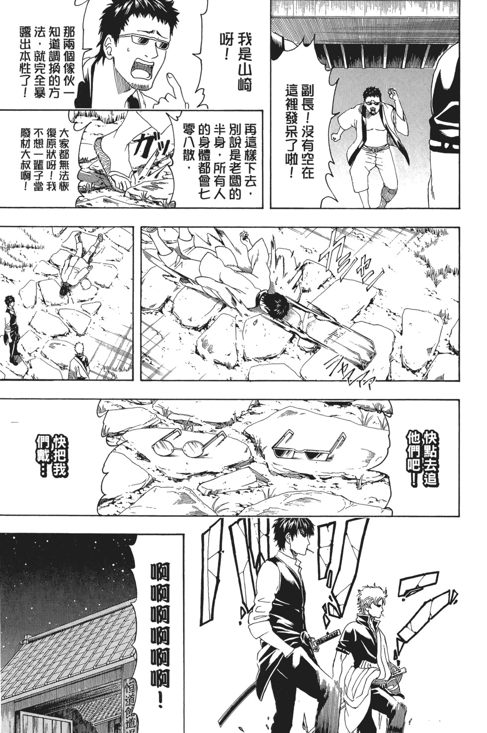 第168页