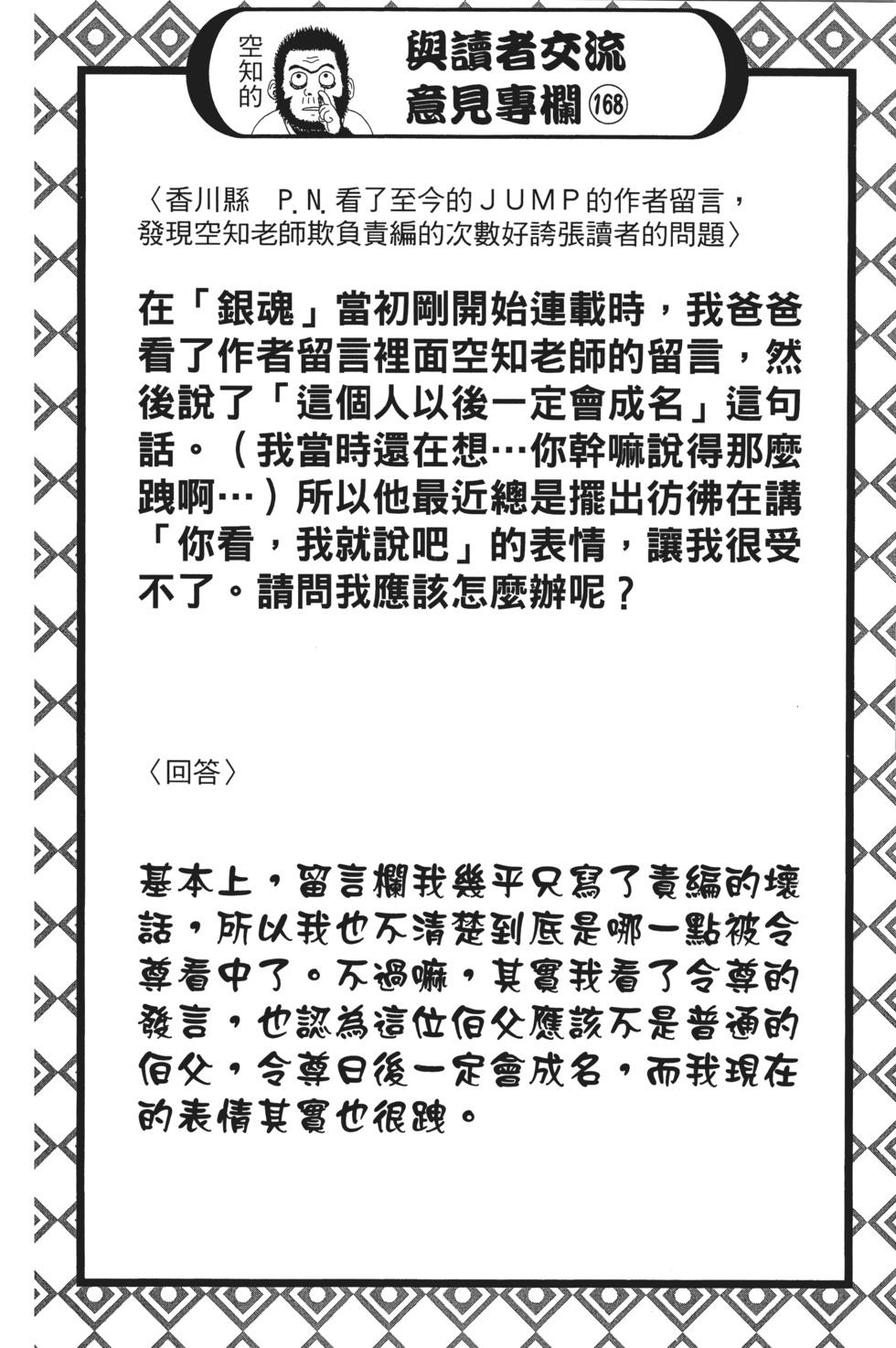 第169页