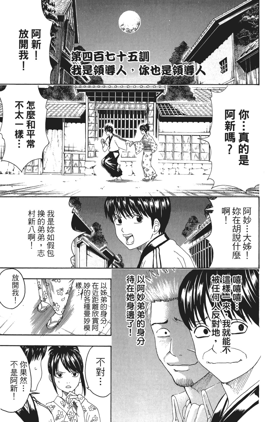第170页