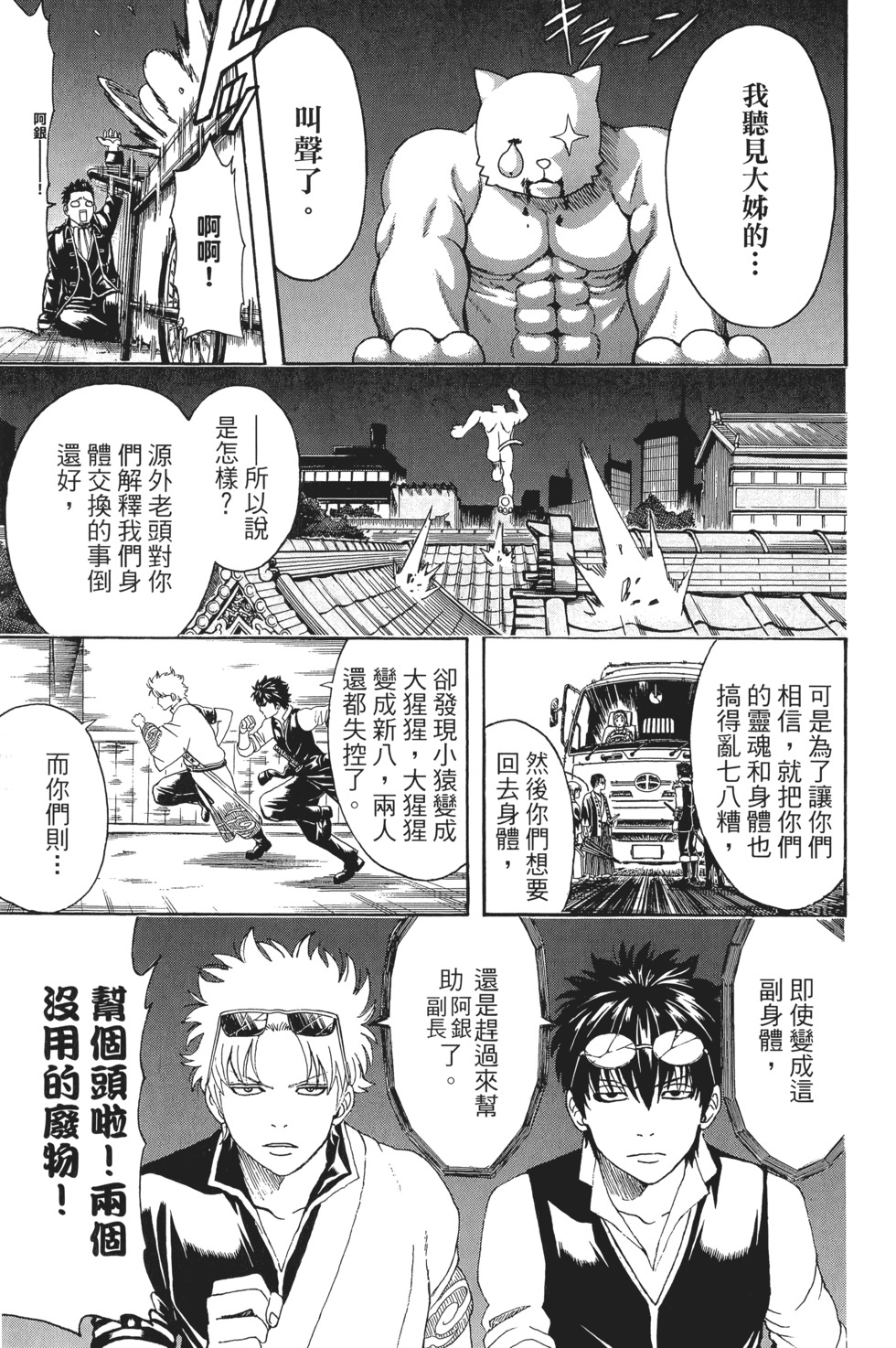 第172页