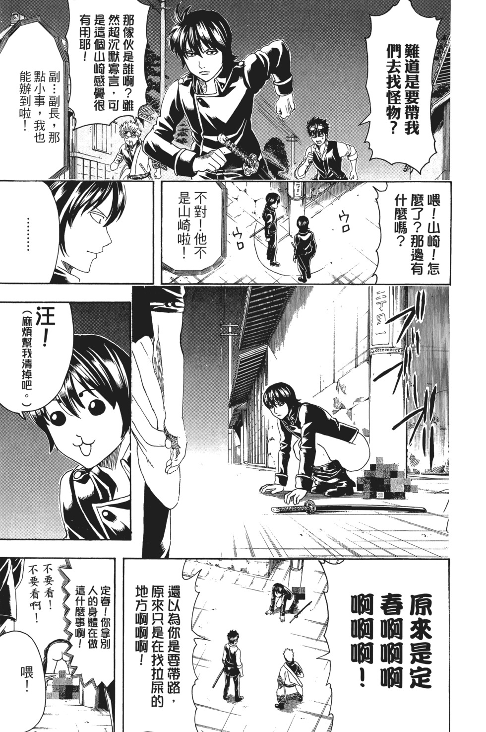 第174页
