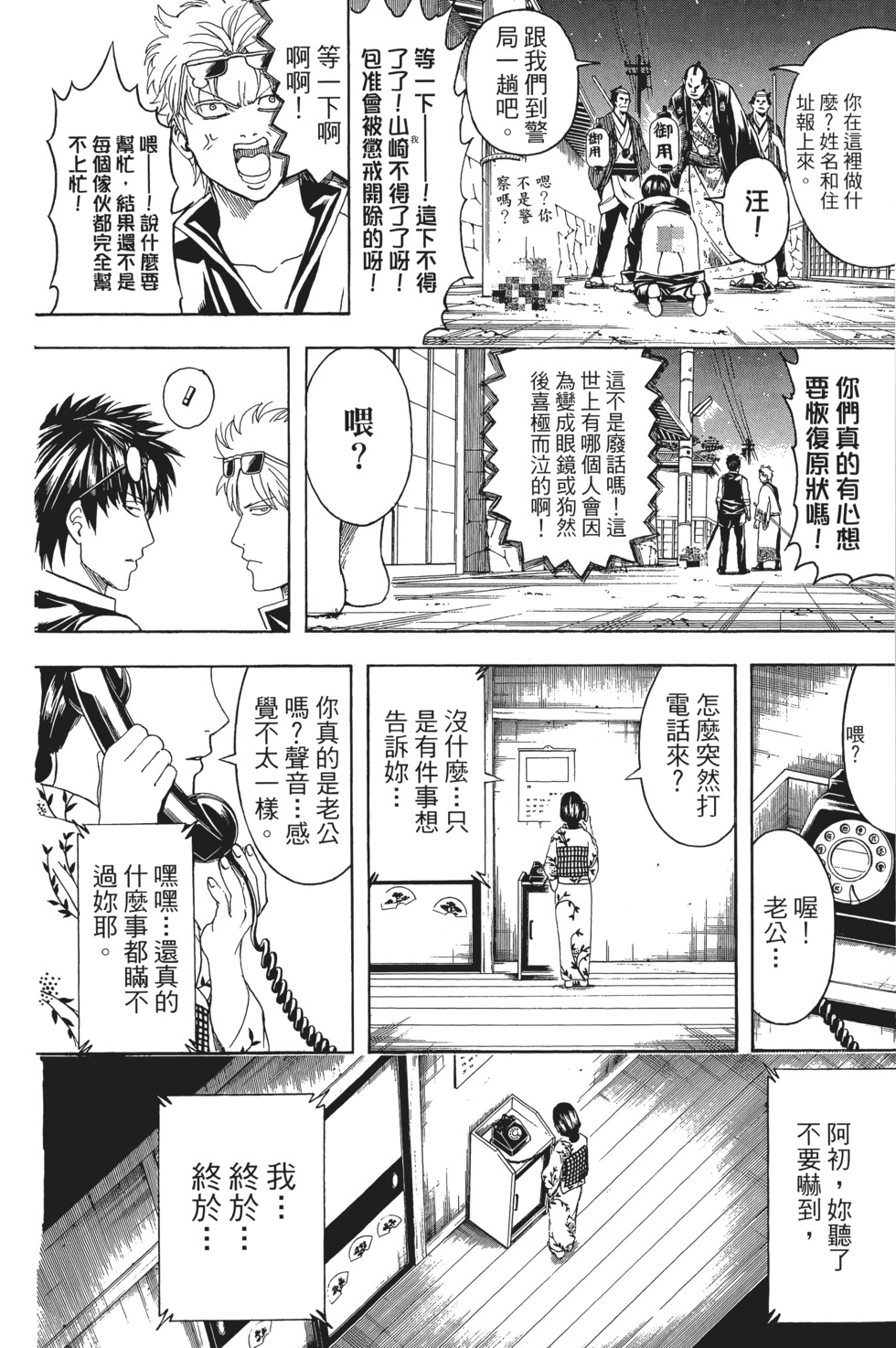 第175页