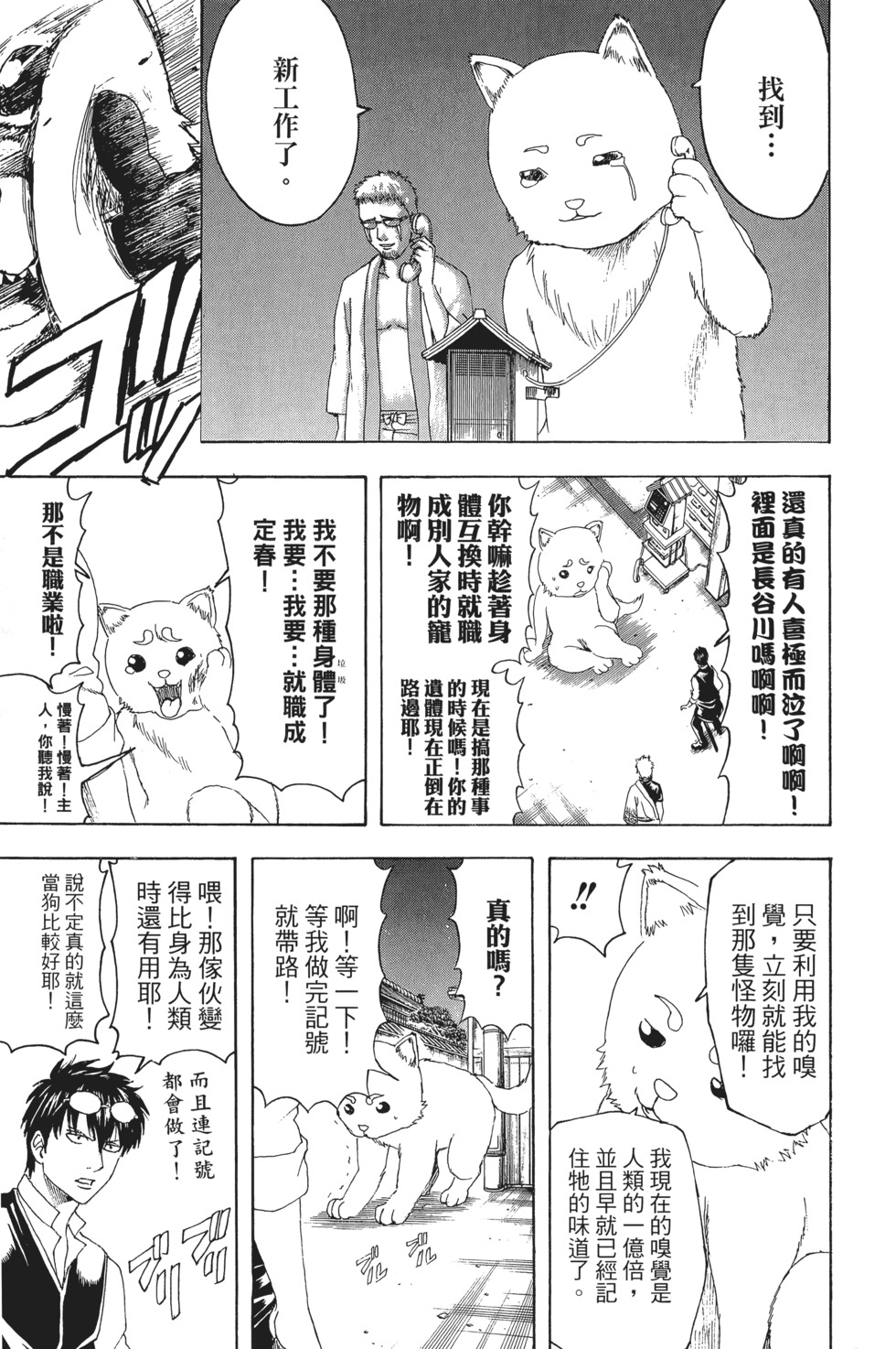 第176页