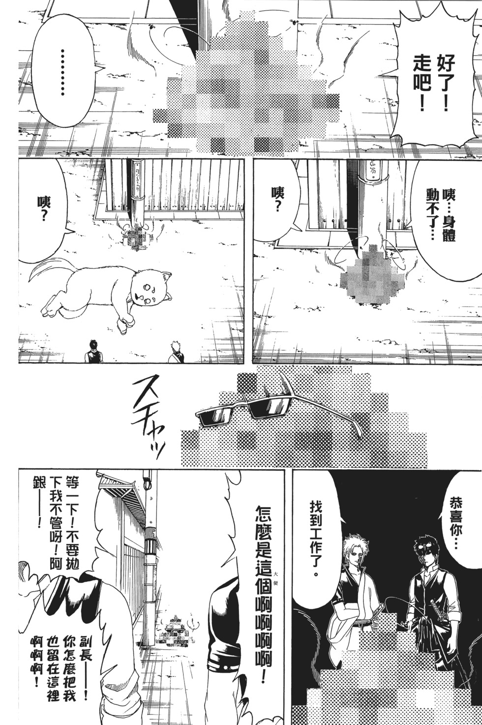 第177页