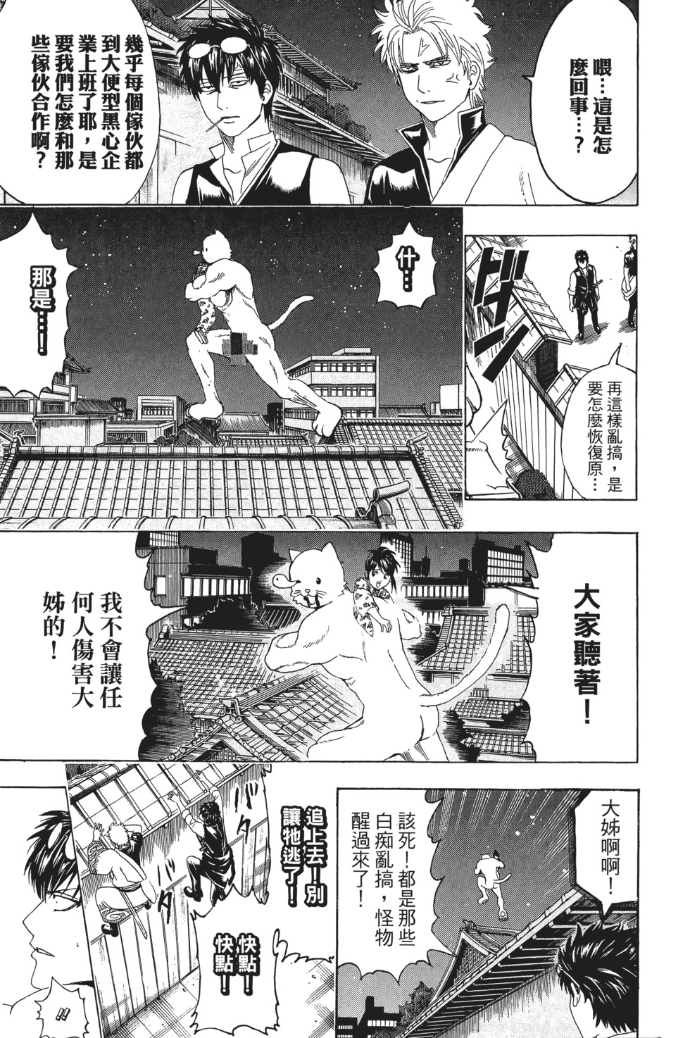 第178页