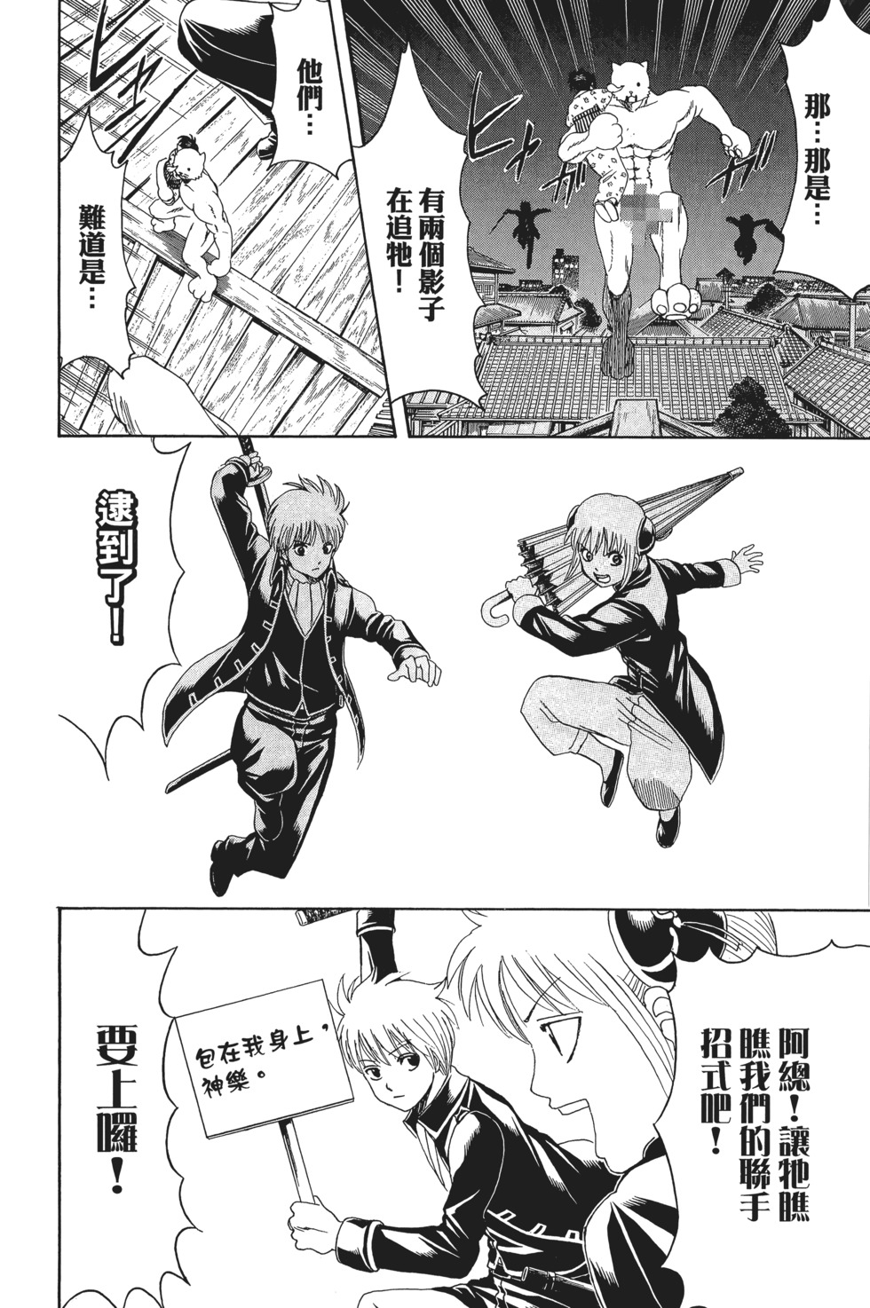 第179页