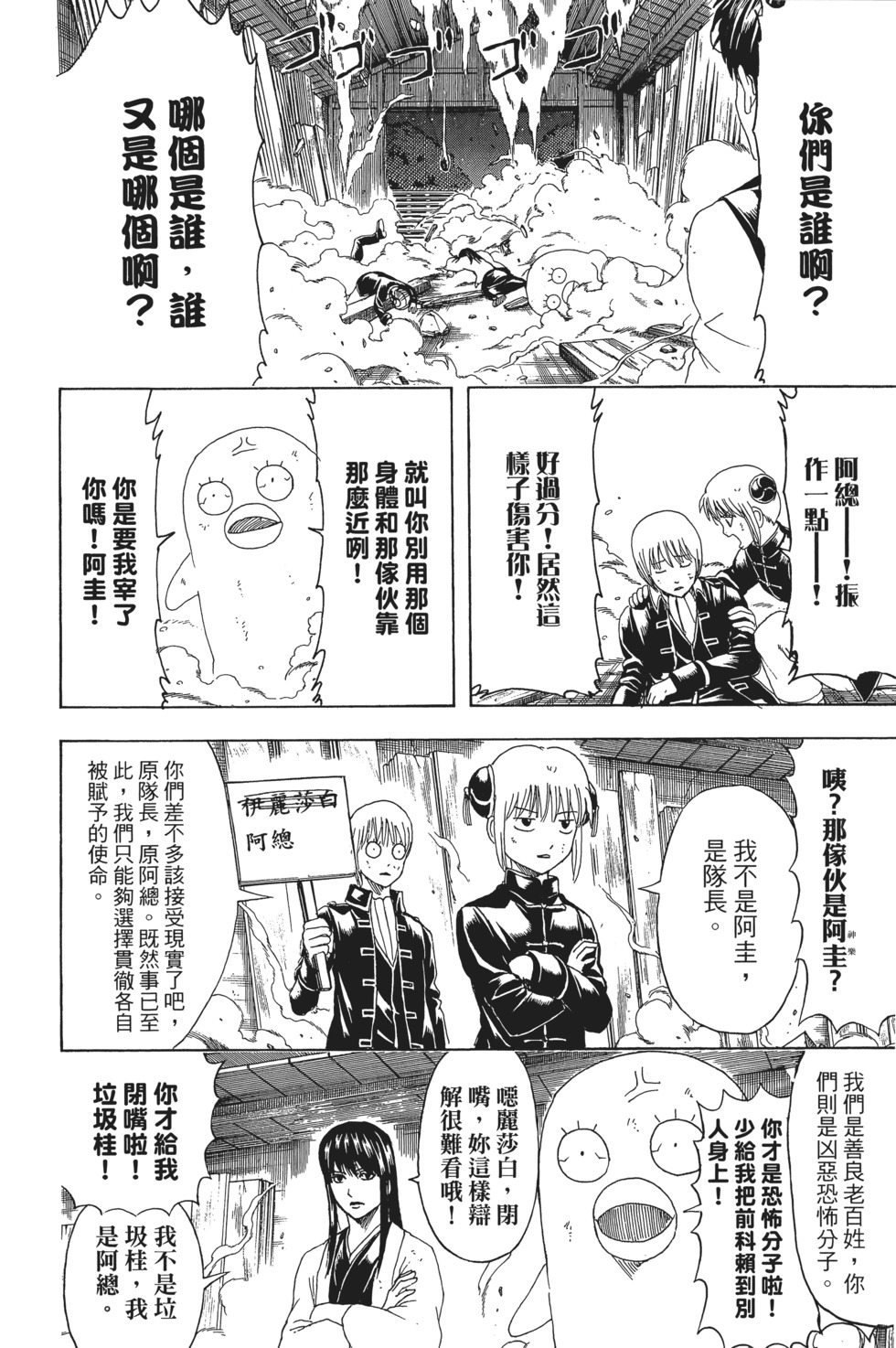 第181页