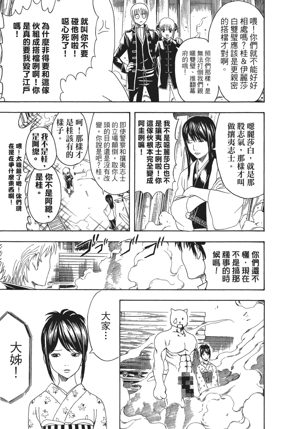 第182页