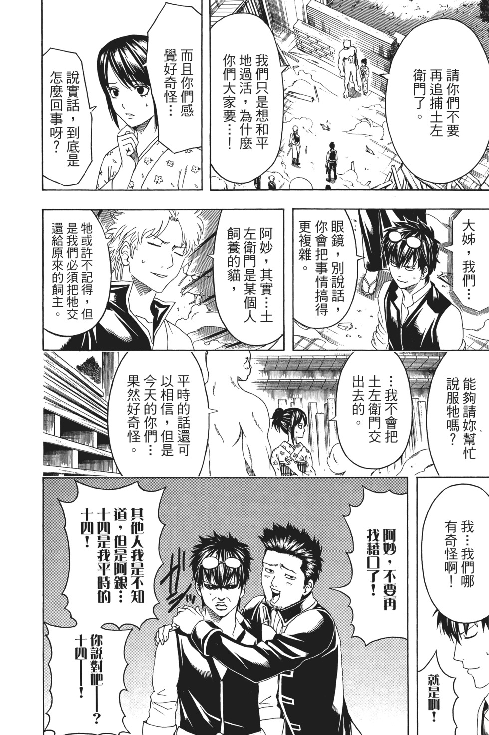 第183页