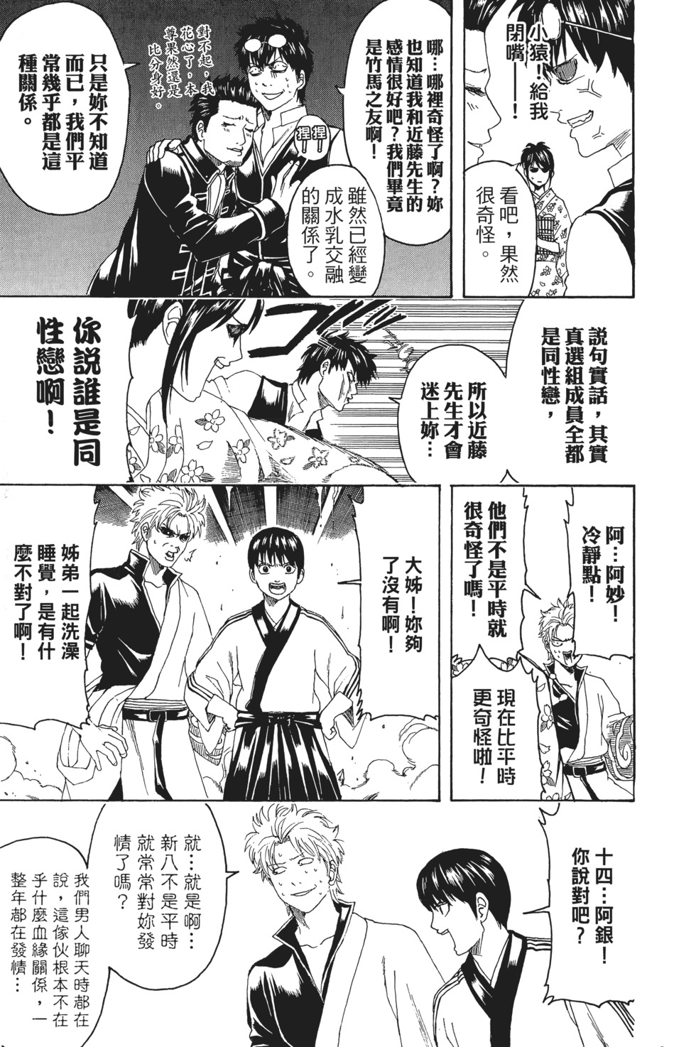 第184页