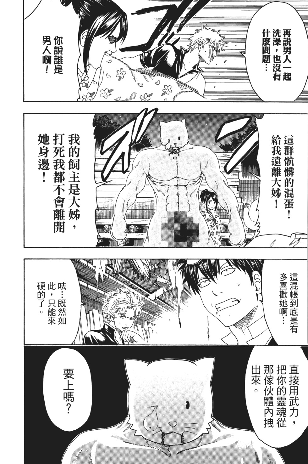 第185页