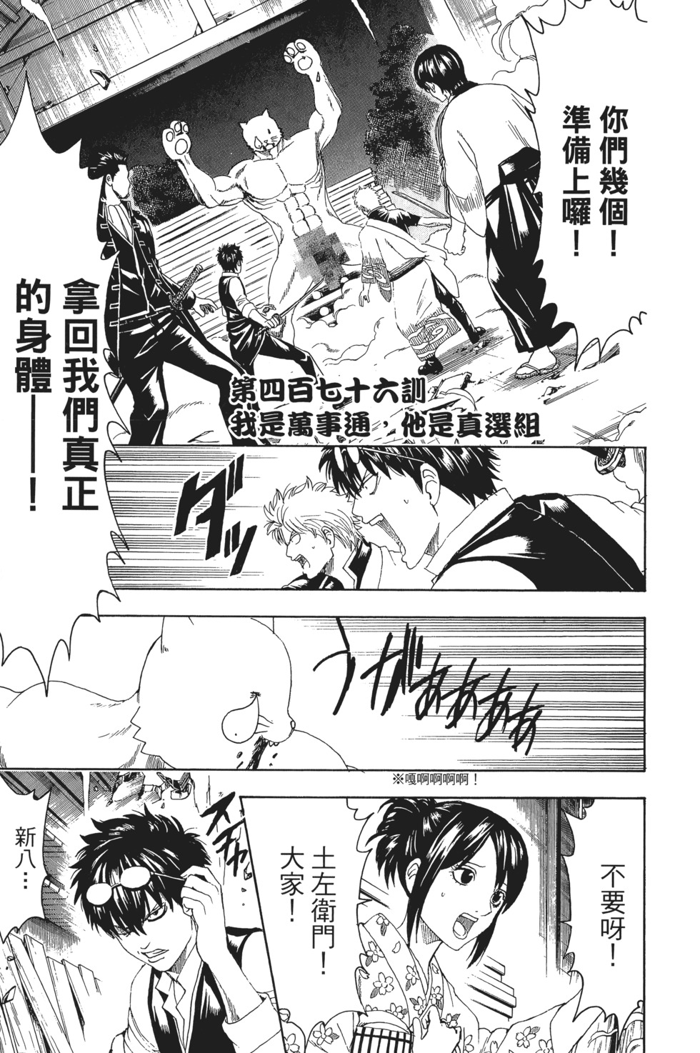 第188页