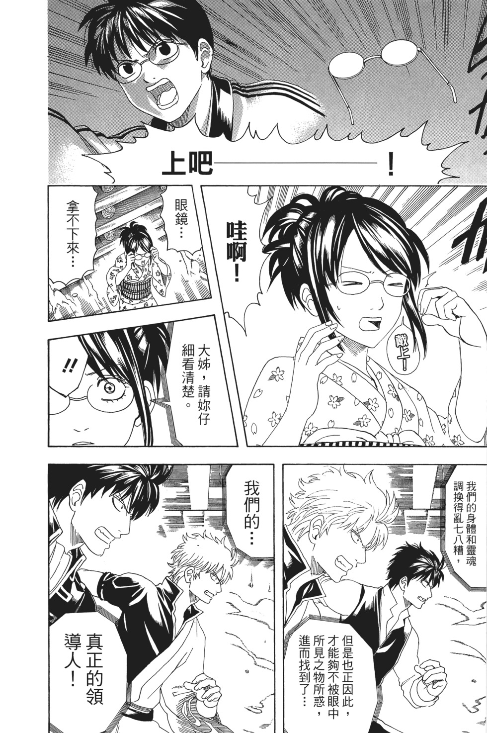 第189页