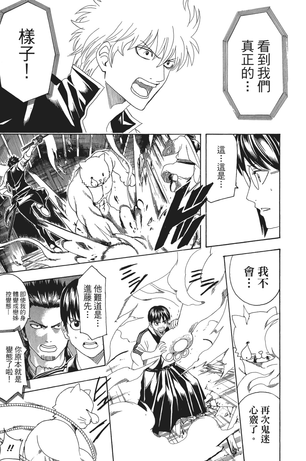 第190页