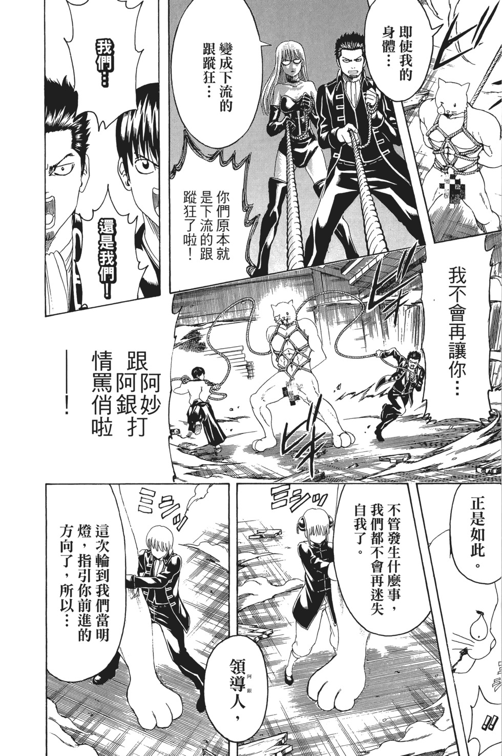 第191页