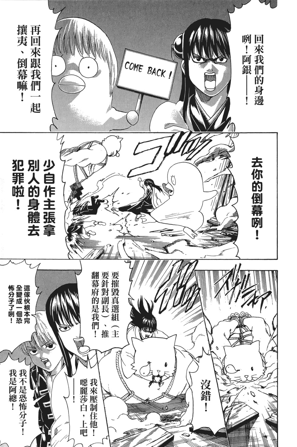第192页