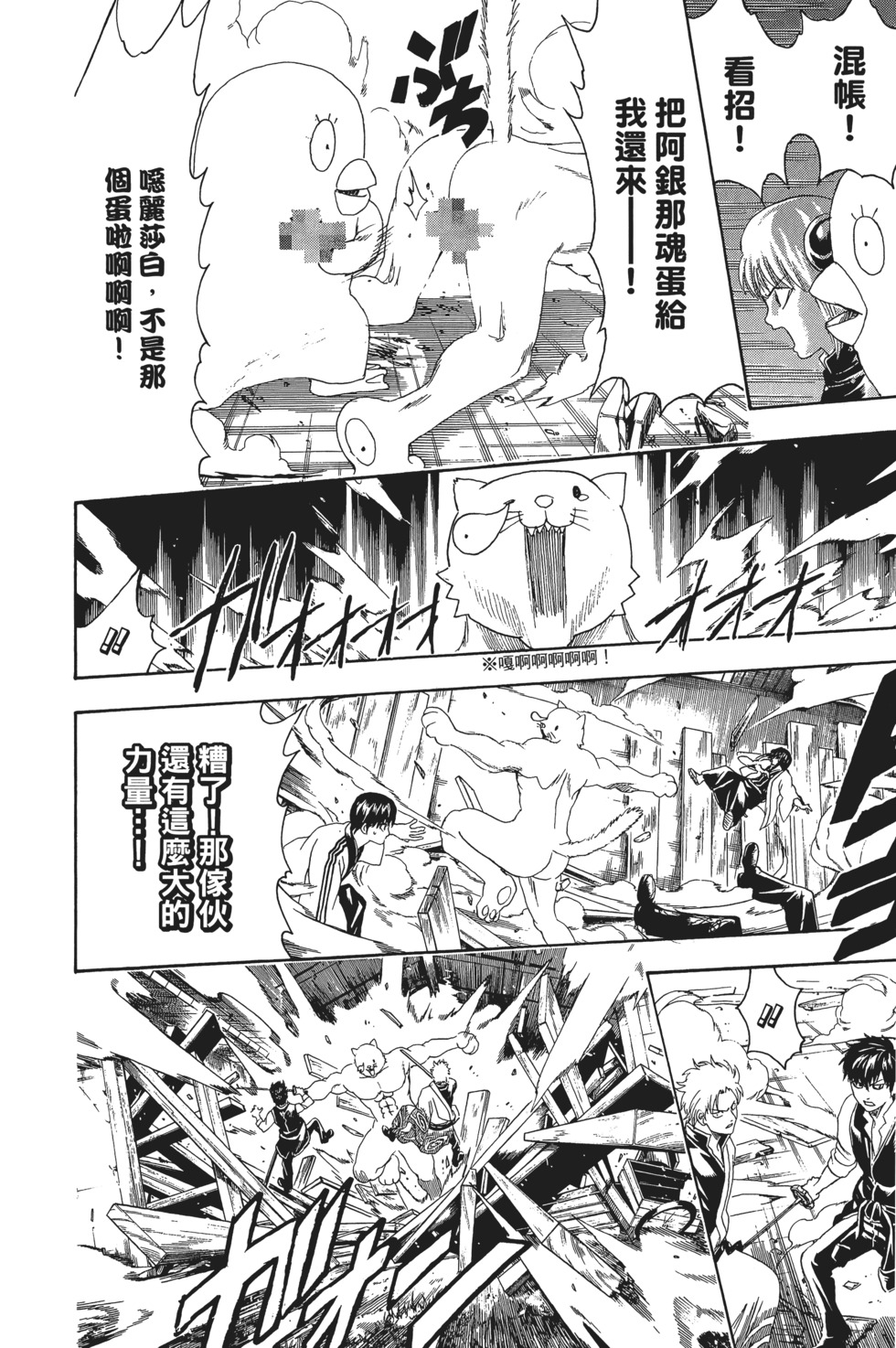 第193页