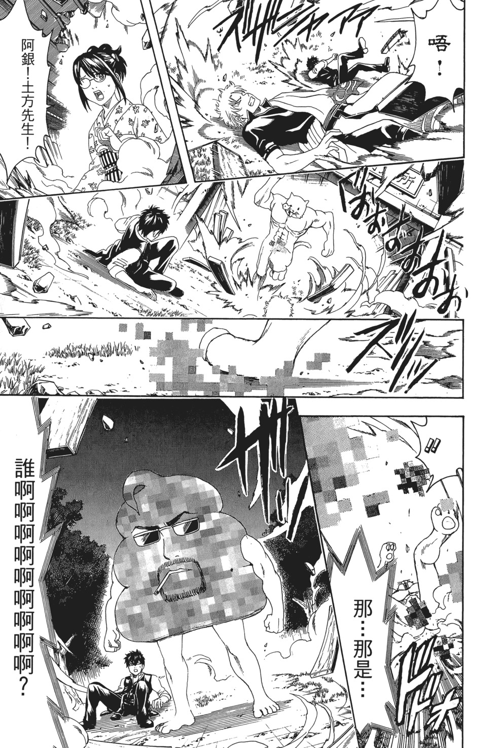 第194页