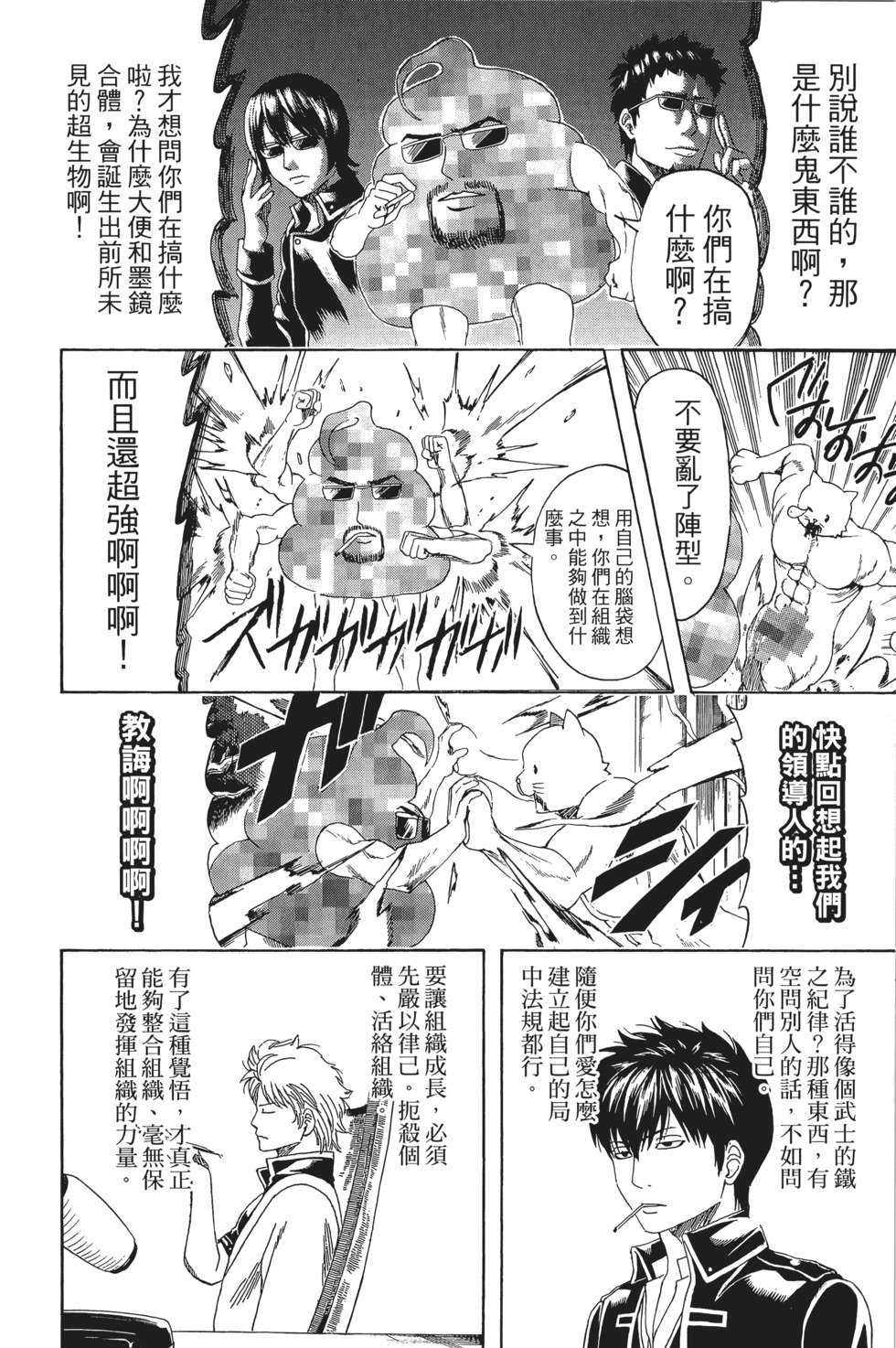 第195页