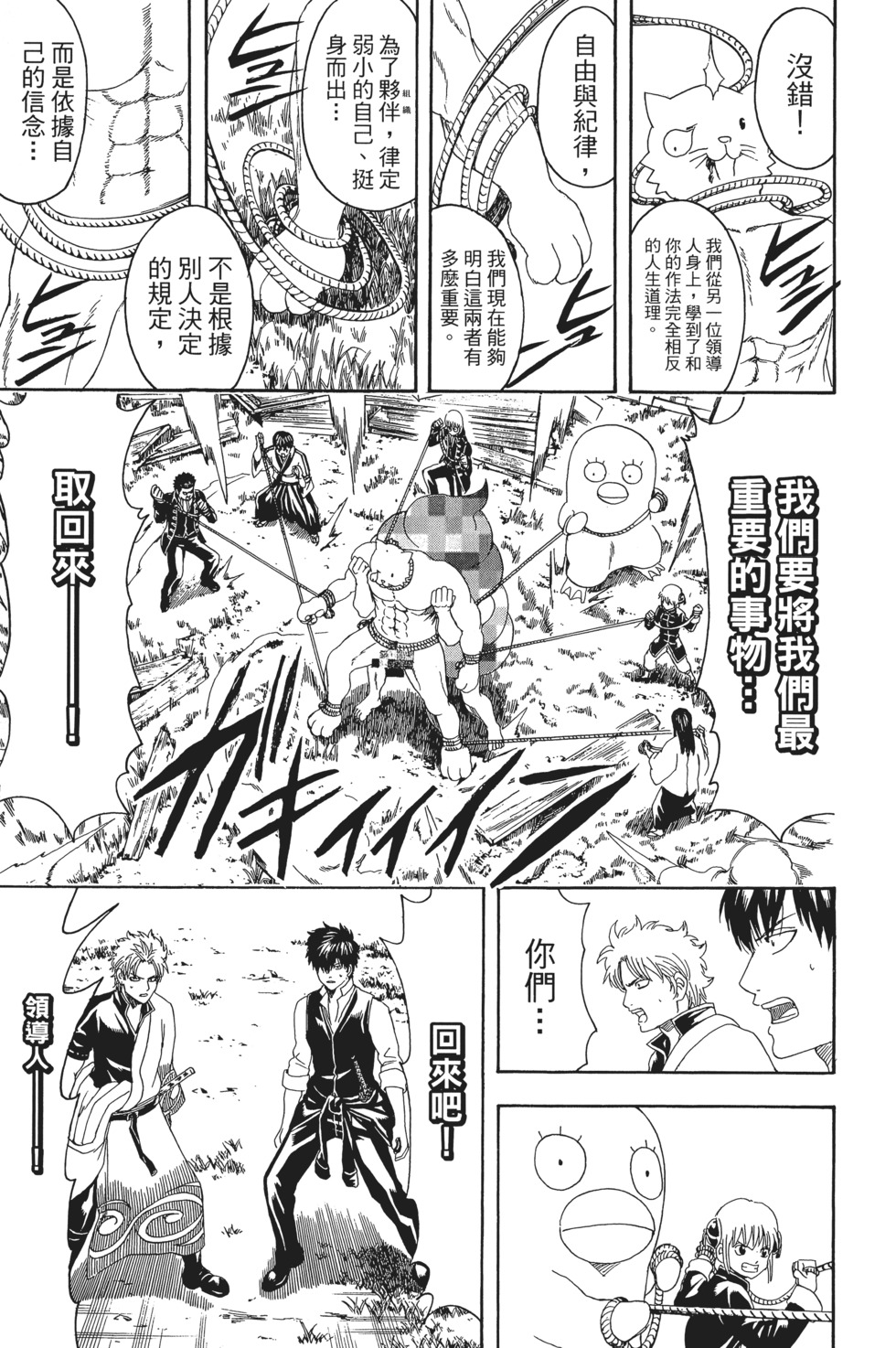 第196页