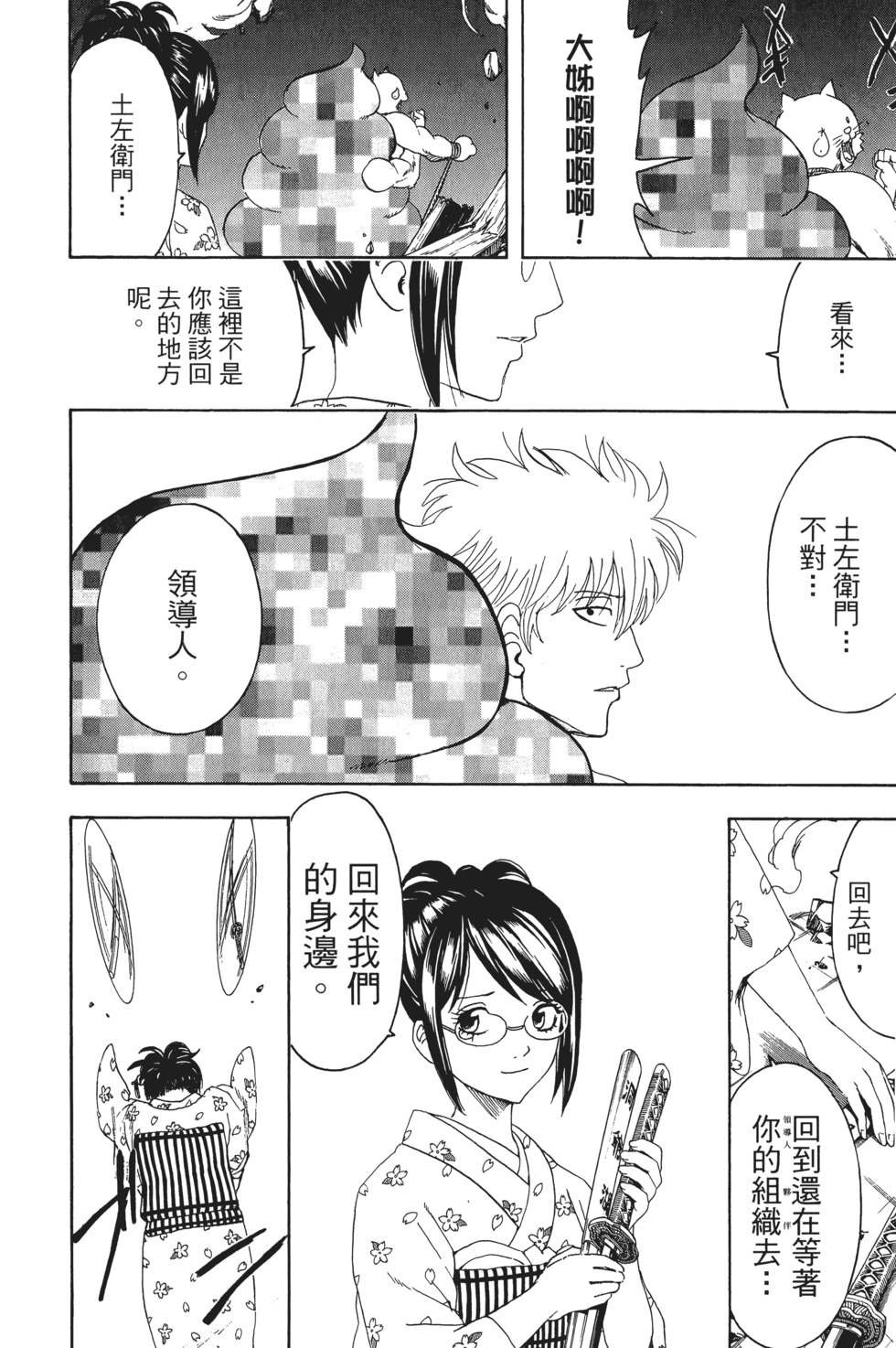 第197页