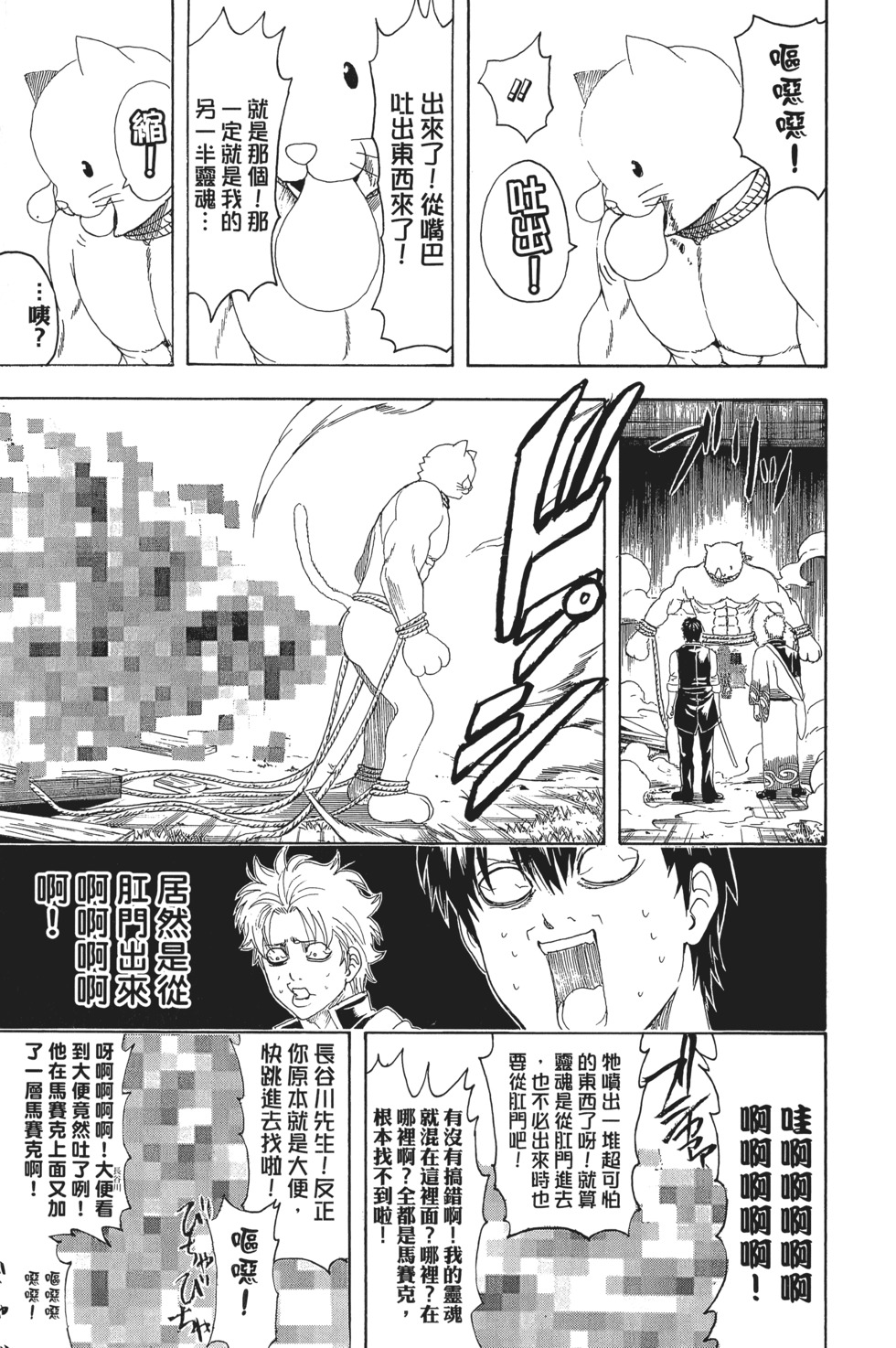 第200页