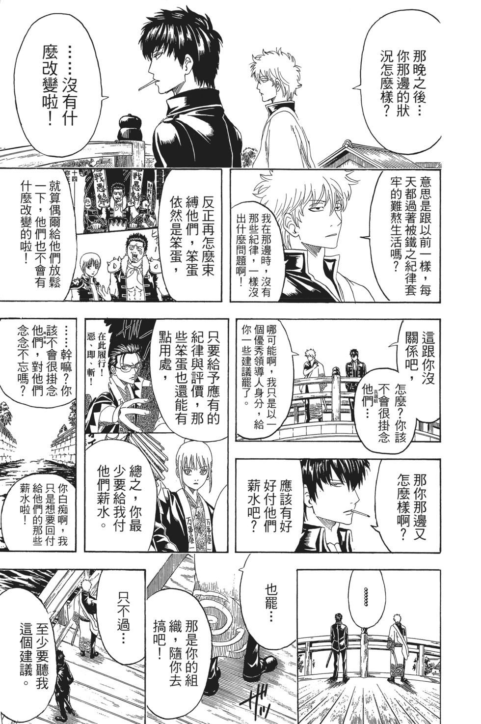 第202页