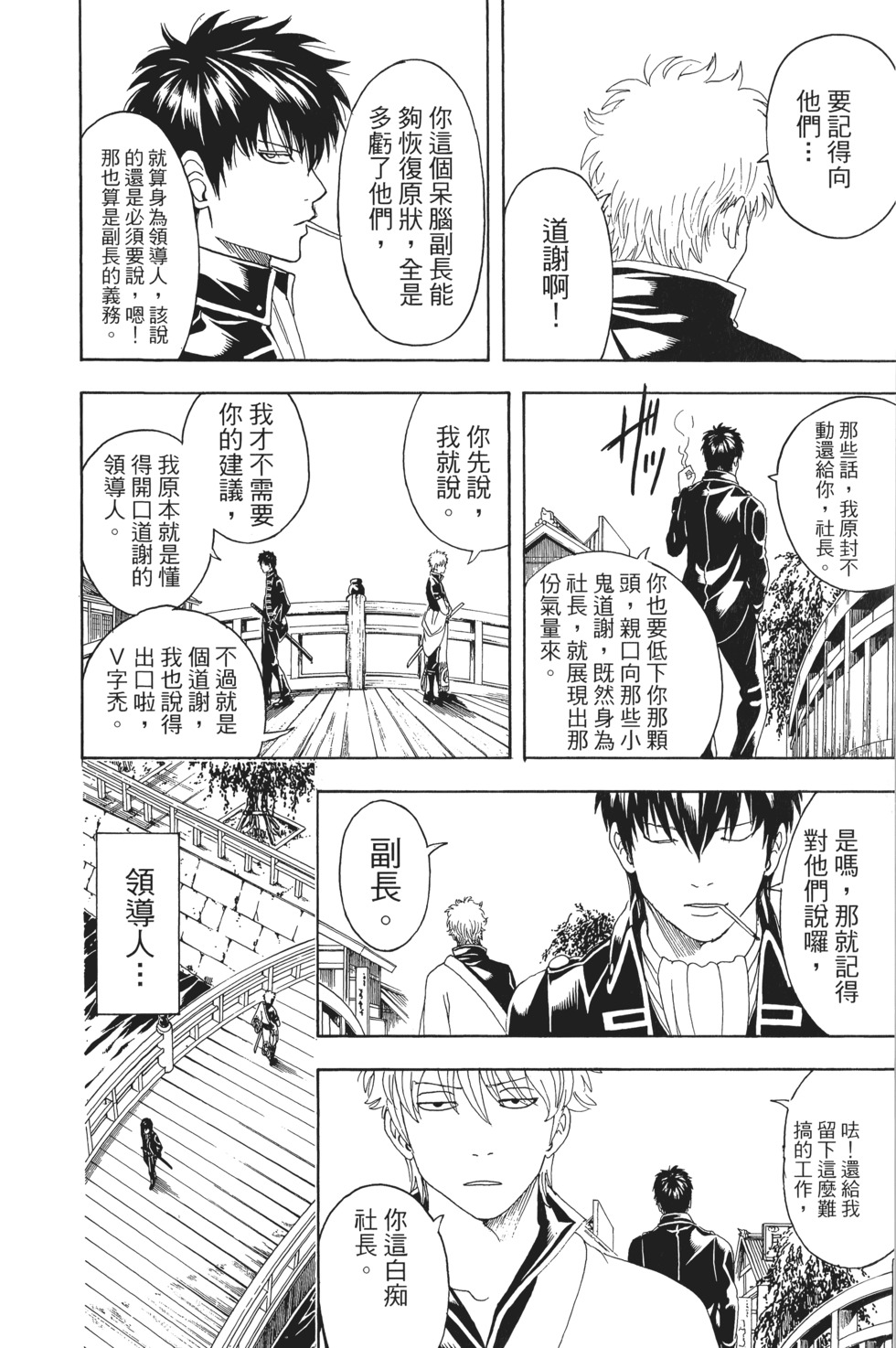 第203页