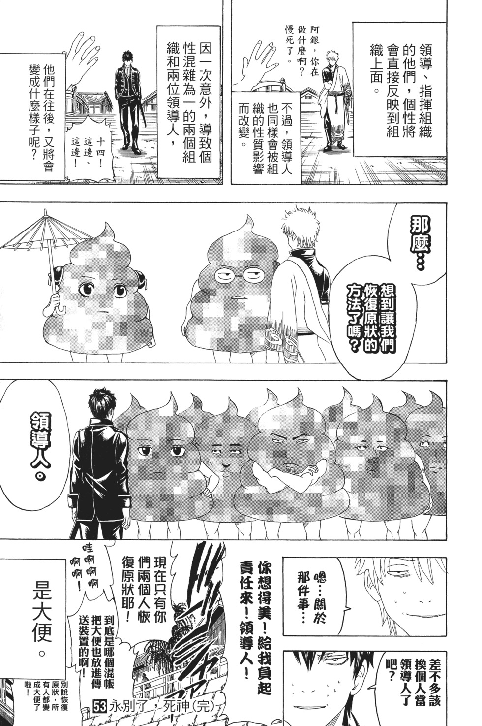 第204页