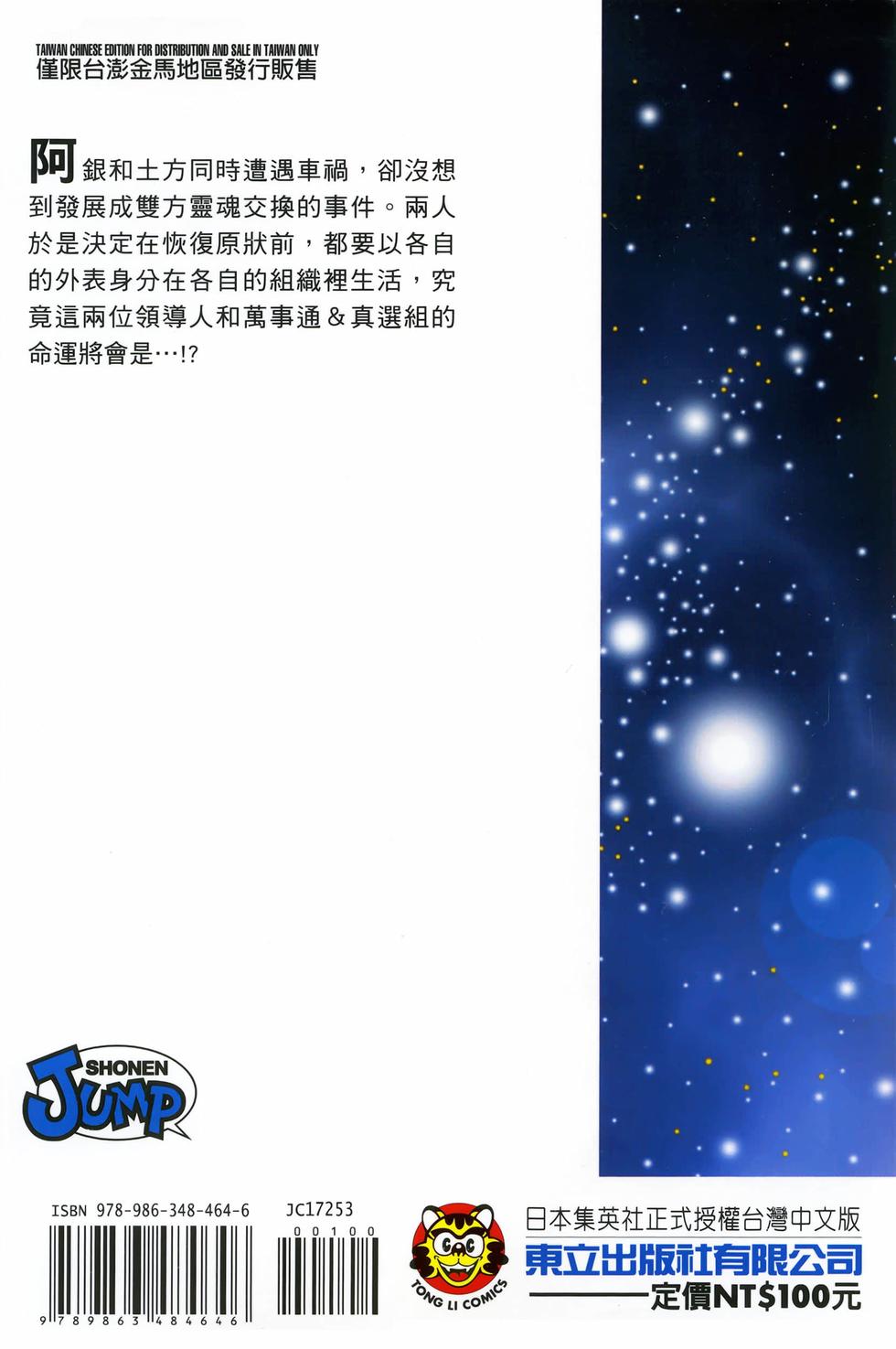 第205页