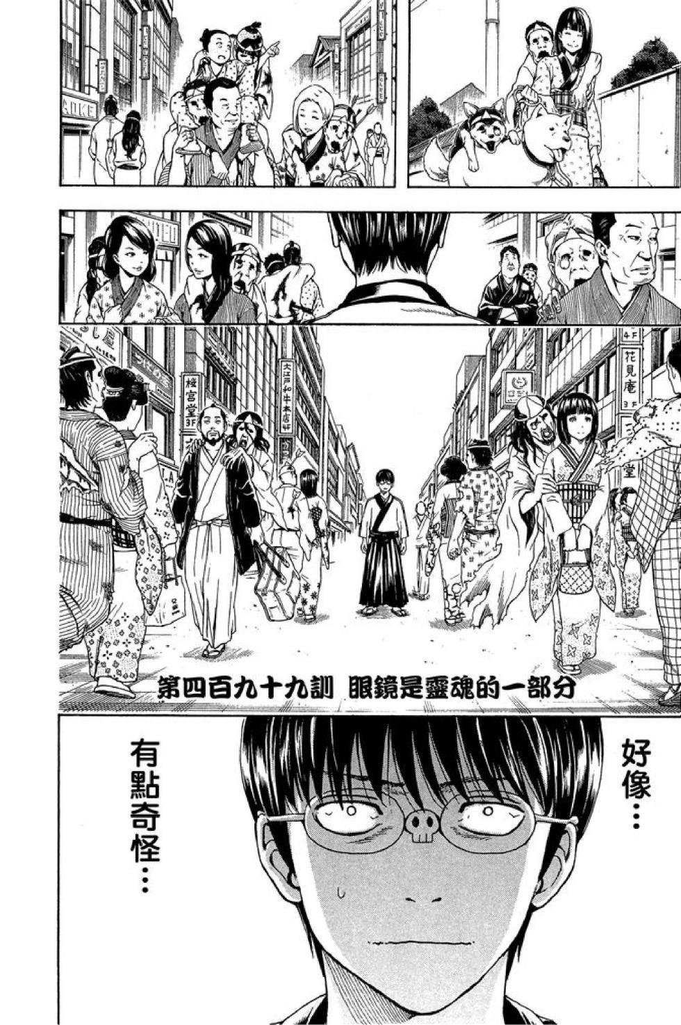 第41页