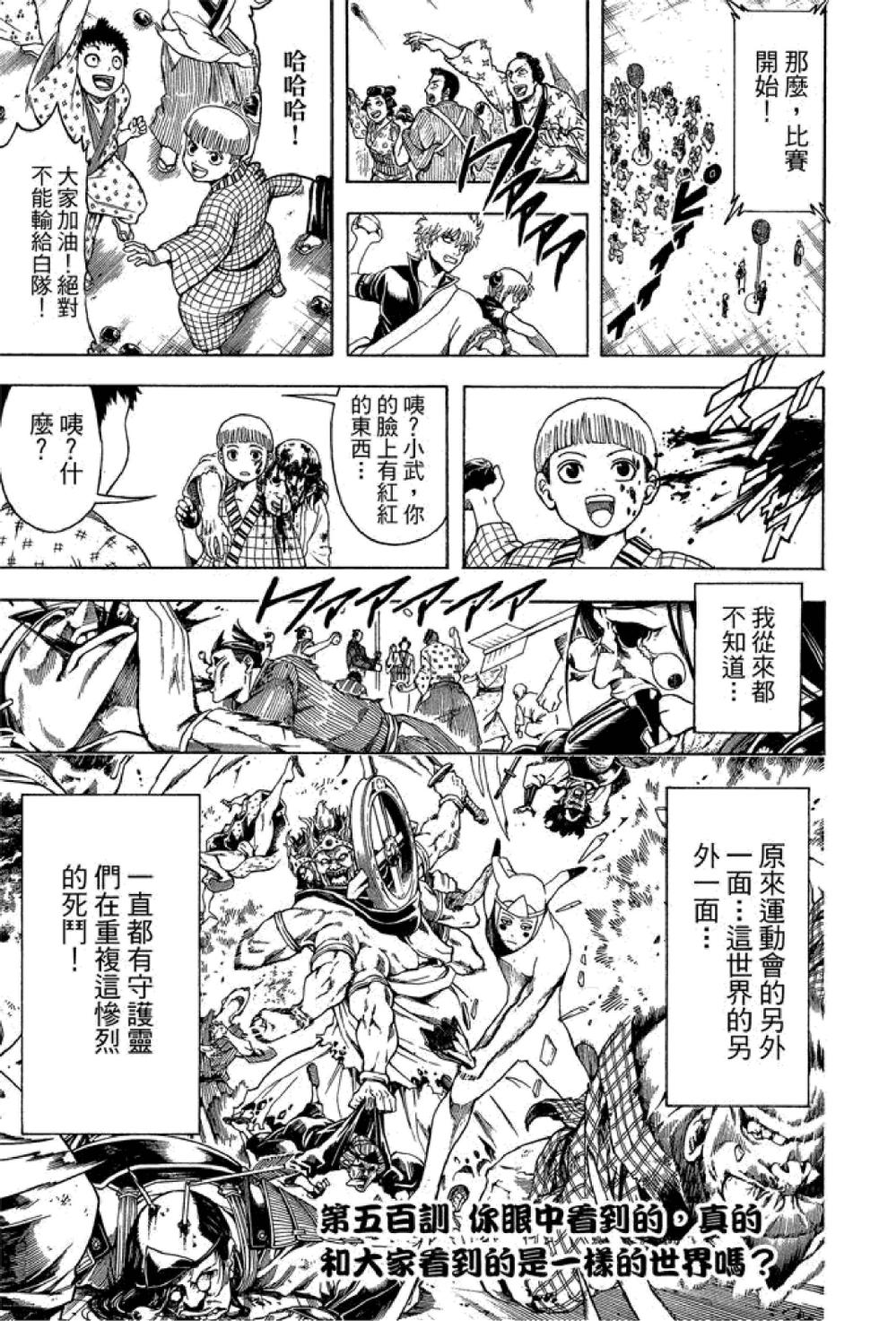 第60页
