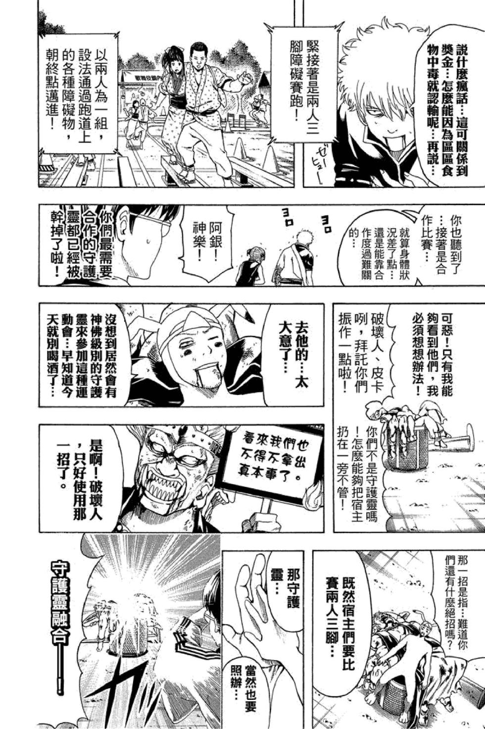 第69页