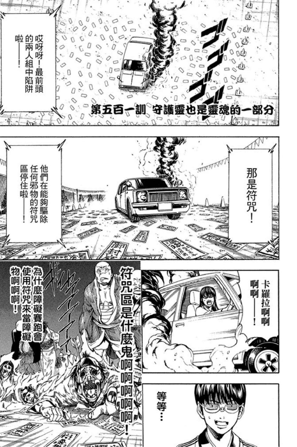 第76页