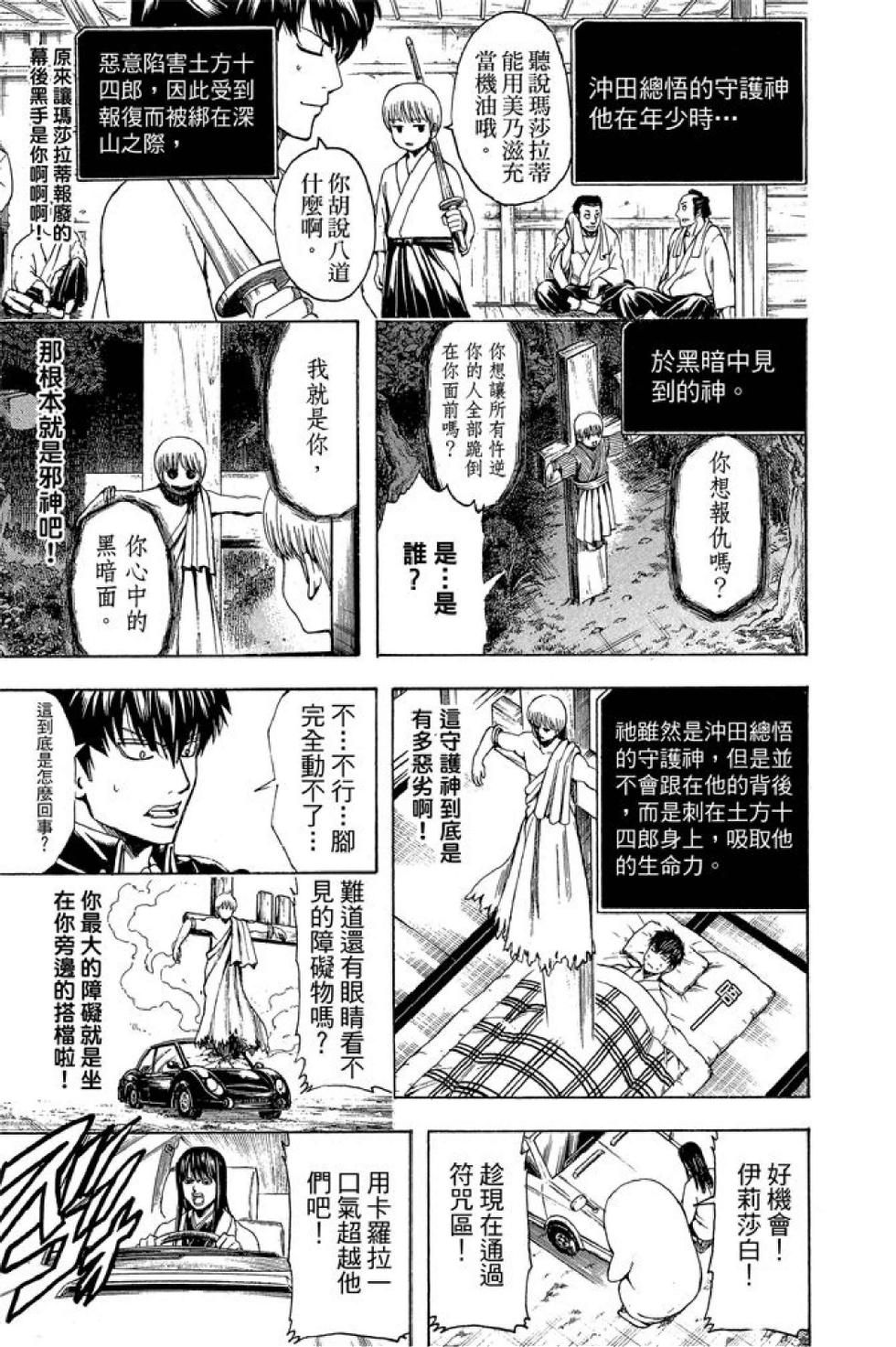 第82页