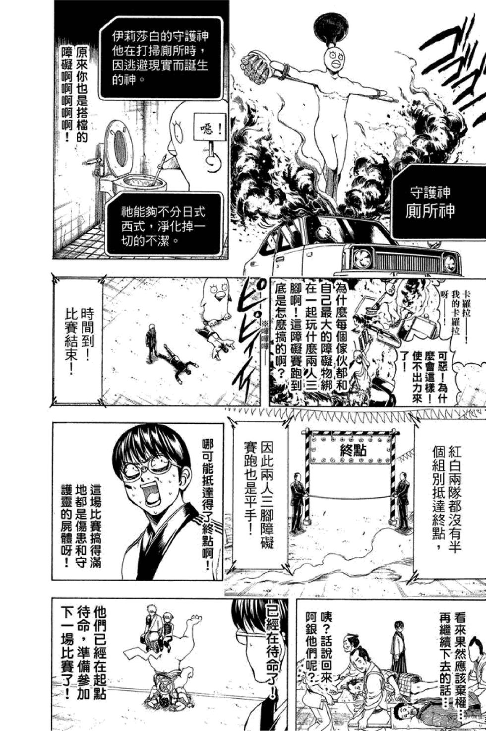 第83页