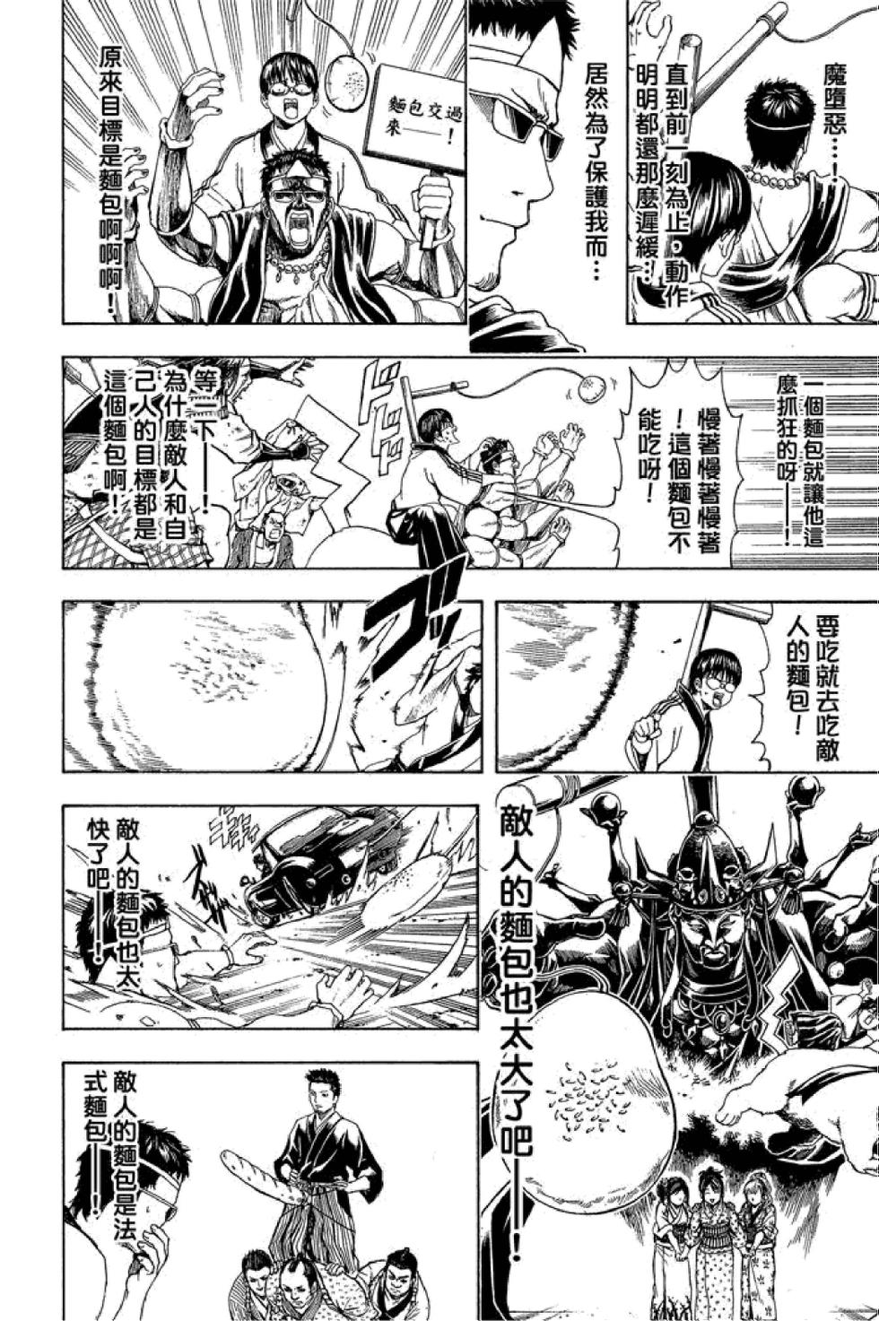 第87页