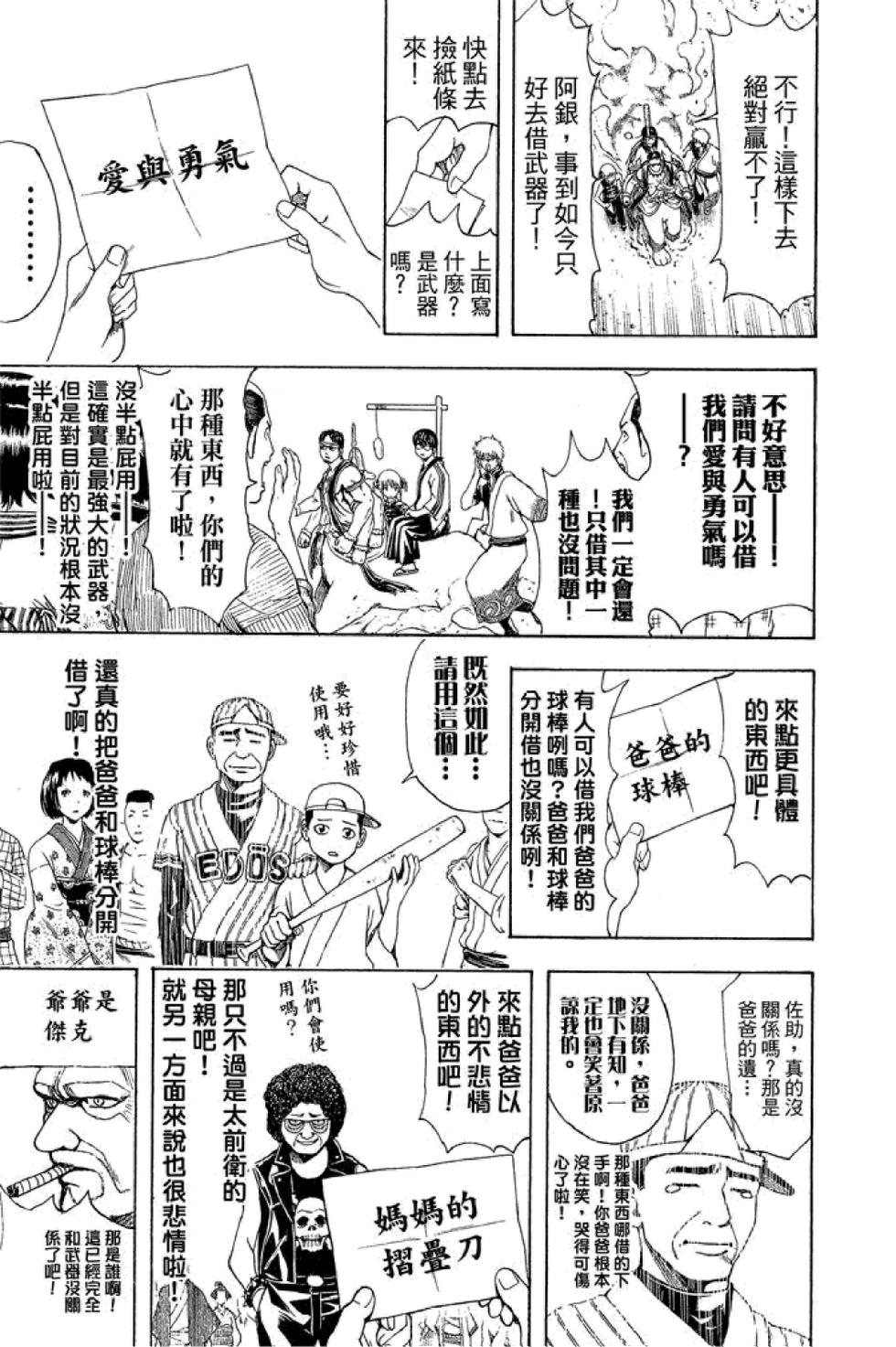 第88页