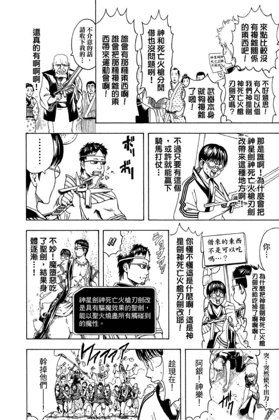第89页