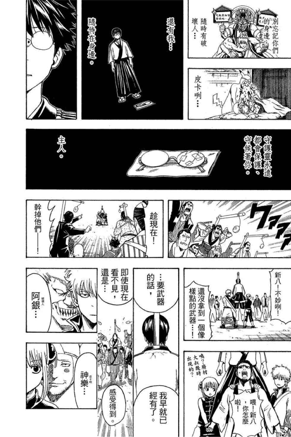 第91页