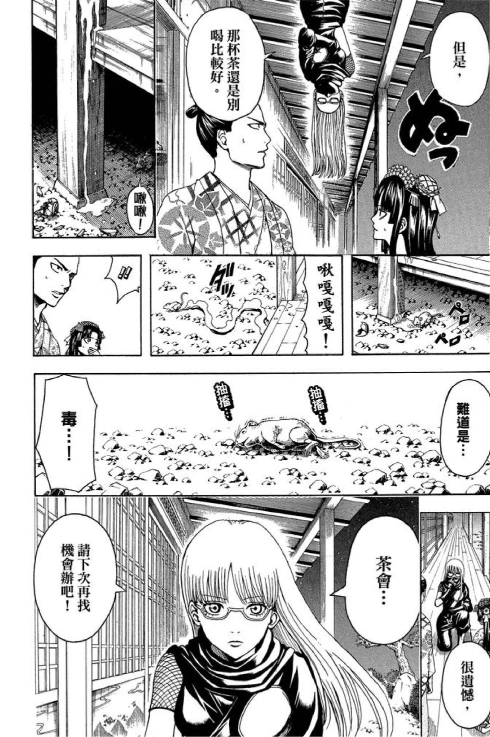 第97页