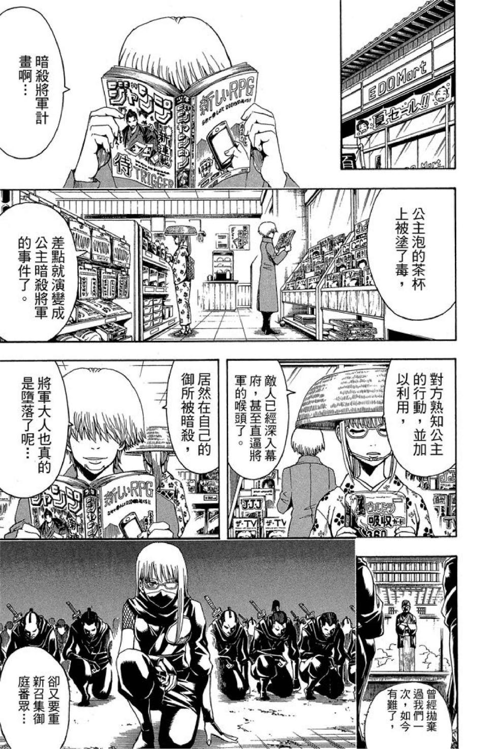 第98页