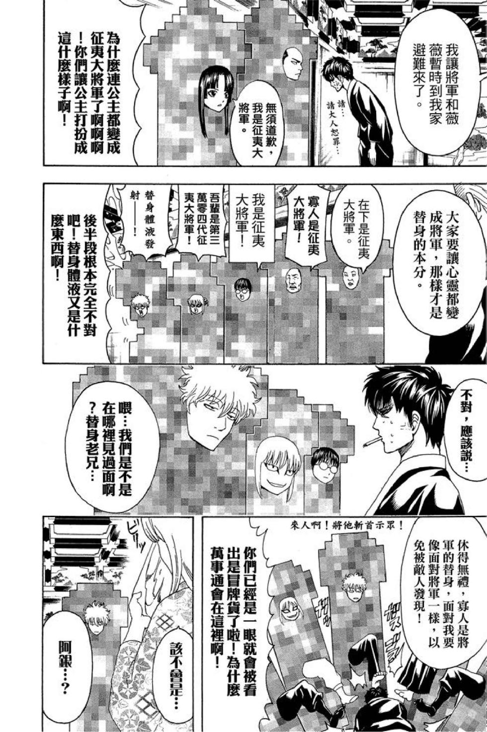 第105页